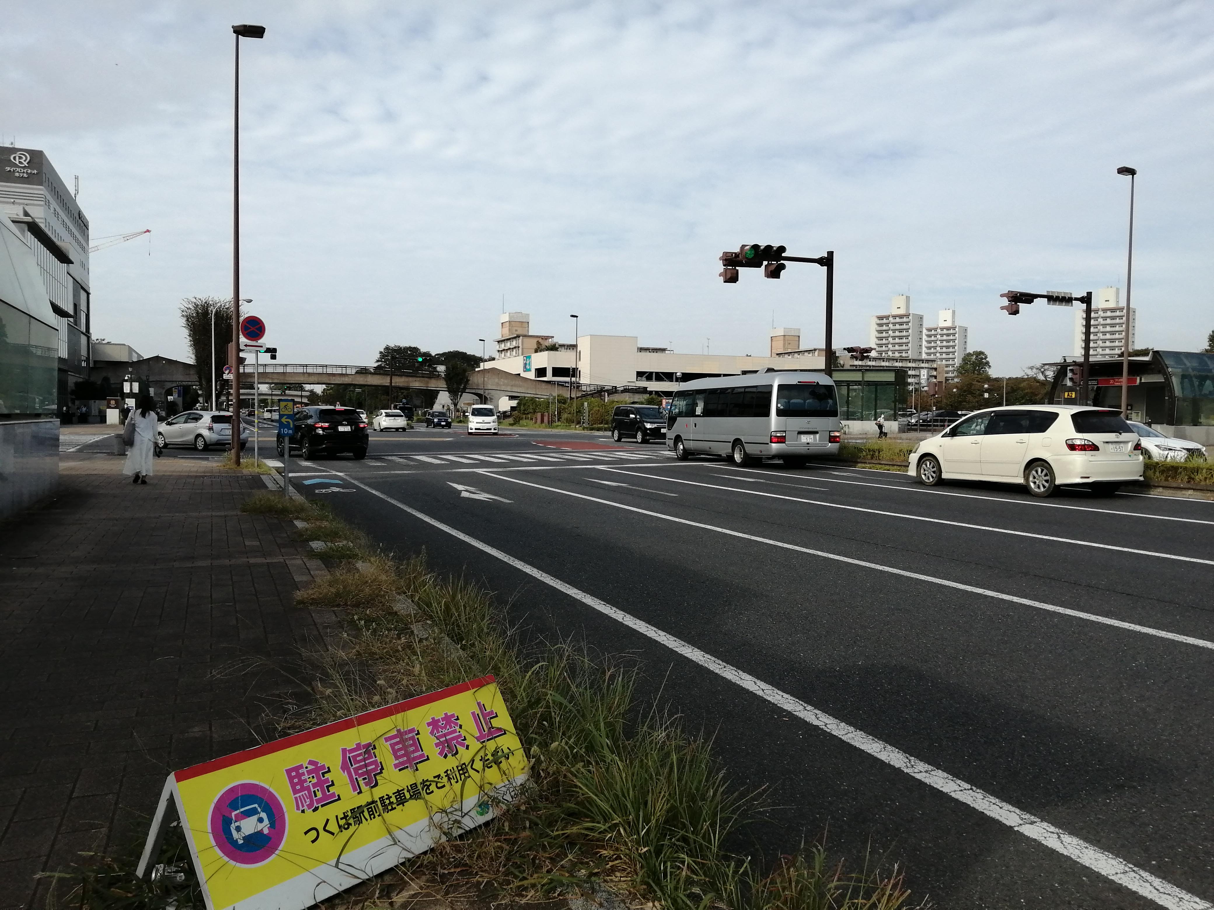 つくば駅周辺道路は駐停車禁止ですよ！.jpg