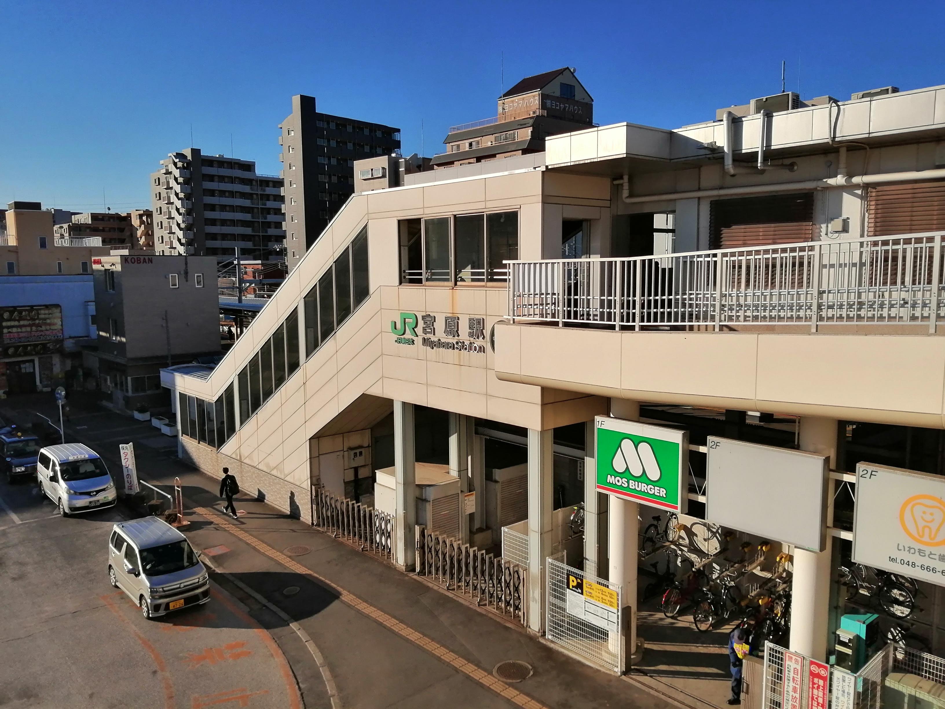 宮原駅前.jpg