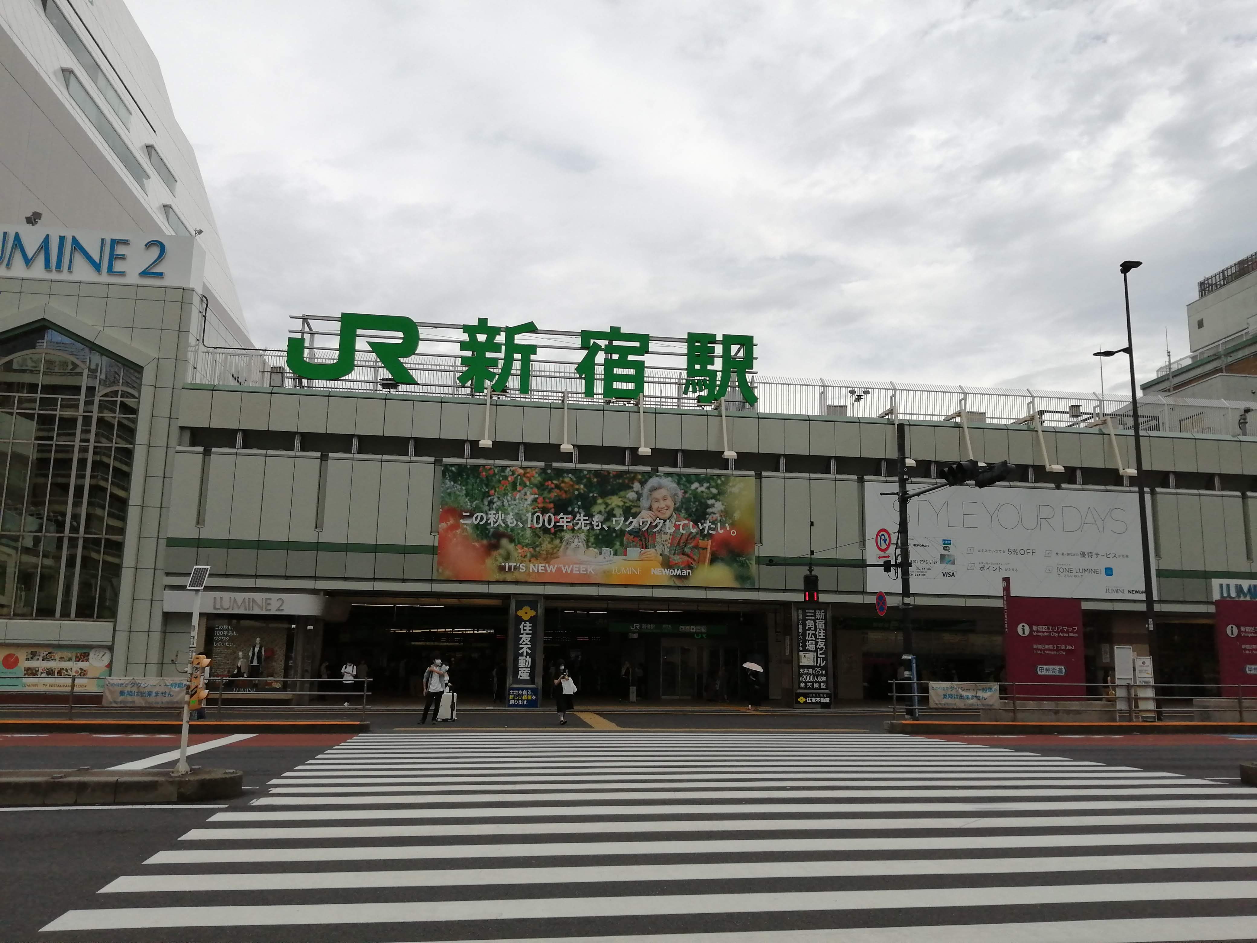 新宿駅南口.jpg