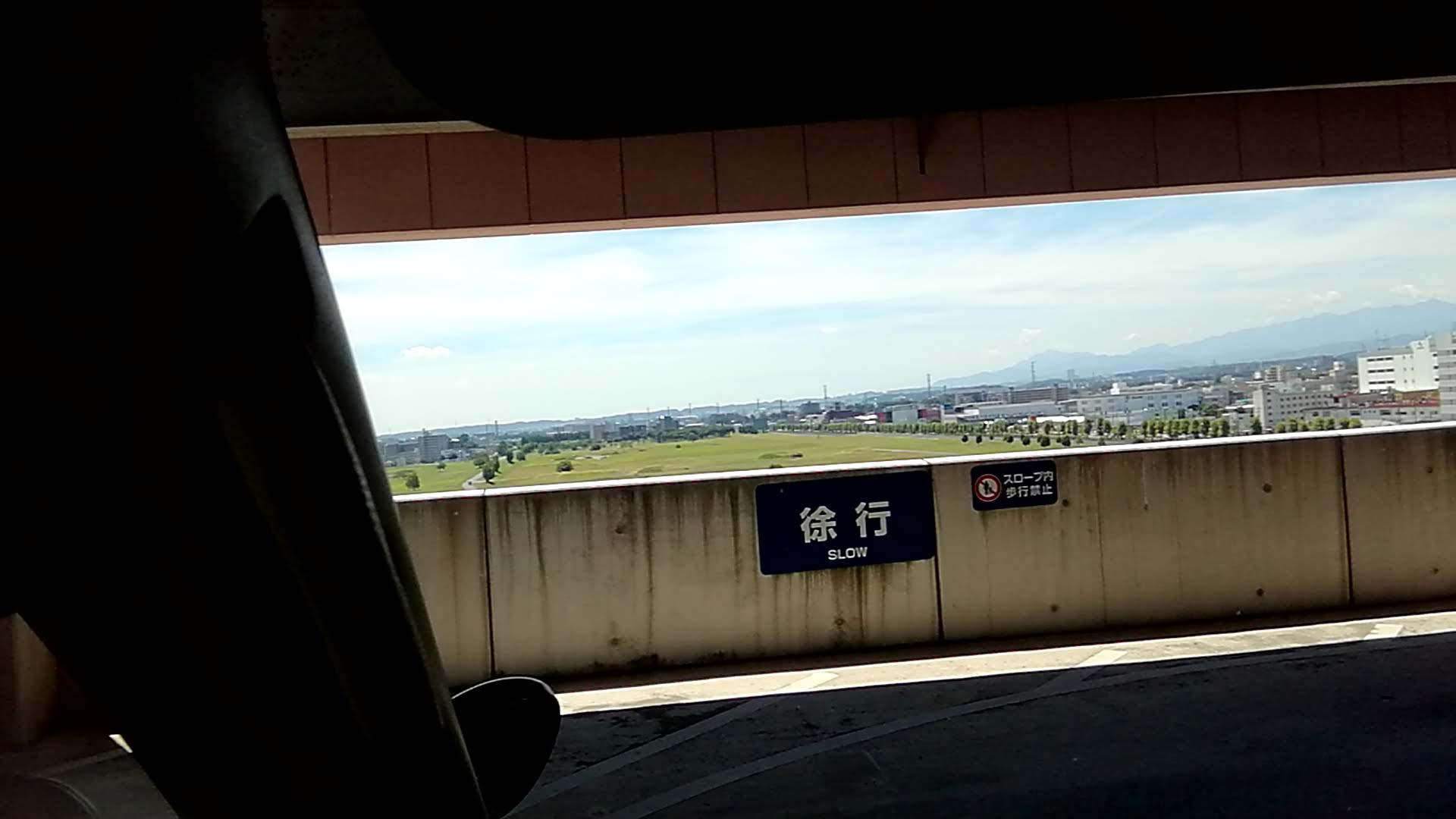 イオンモールの駐車場から絶景.jpg