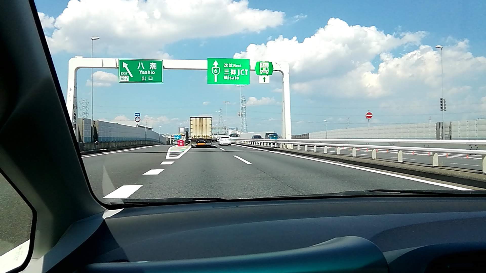 八潮インターは通過.jpg