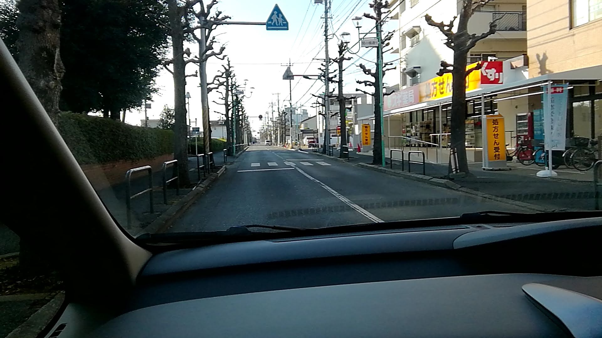 前方に横断道あり.jpg