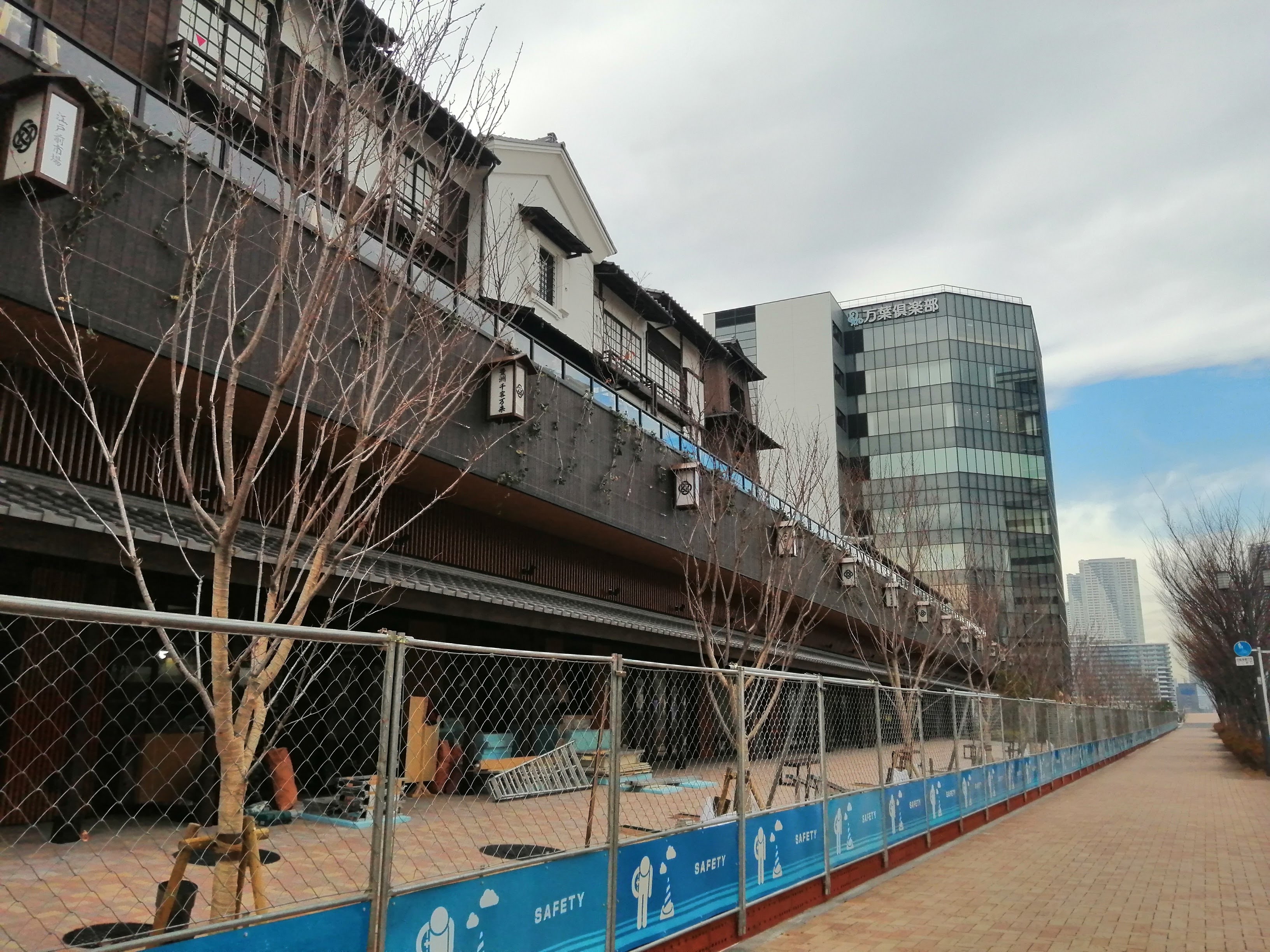 建設中の千客万来