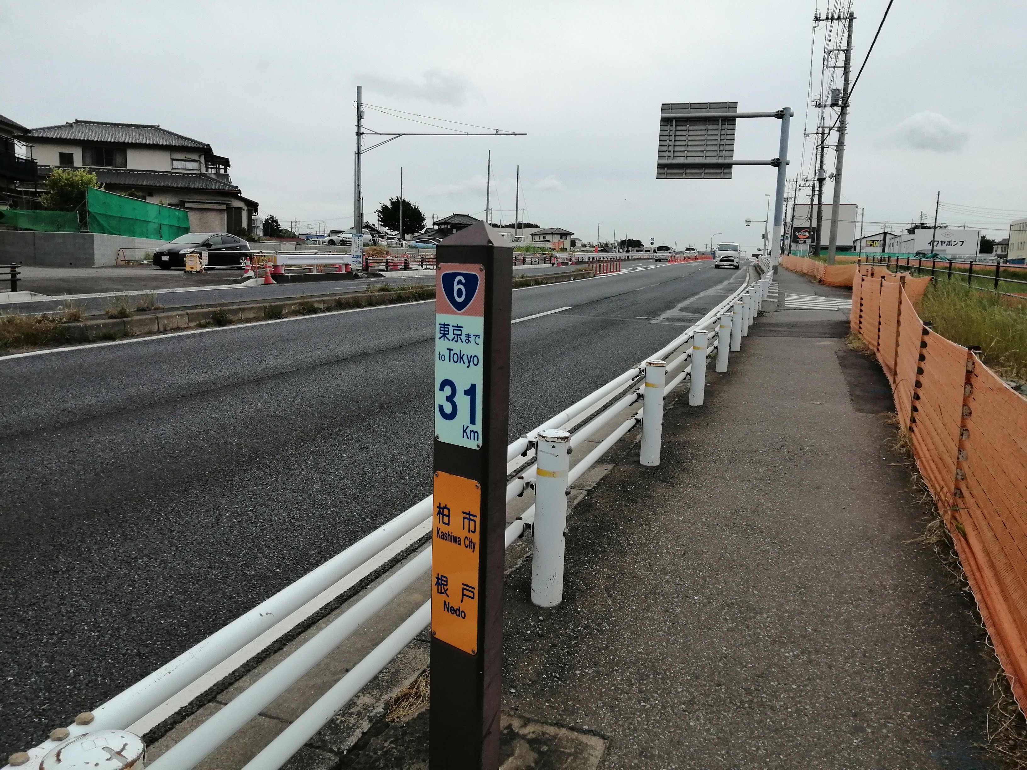 国道6号線沿いの距離表示