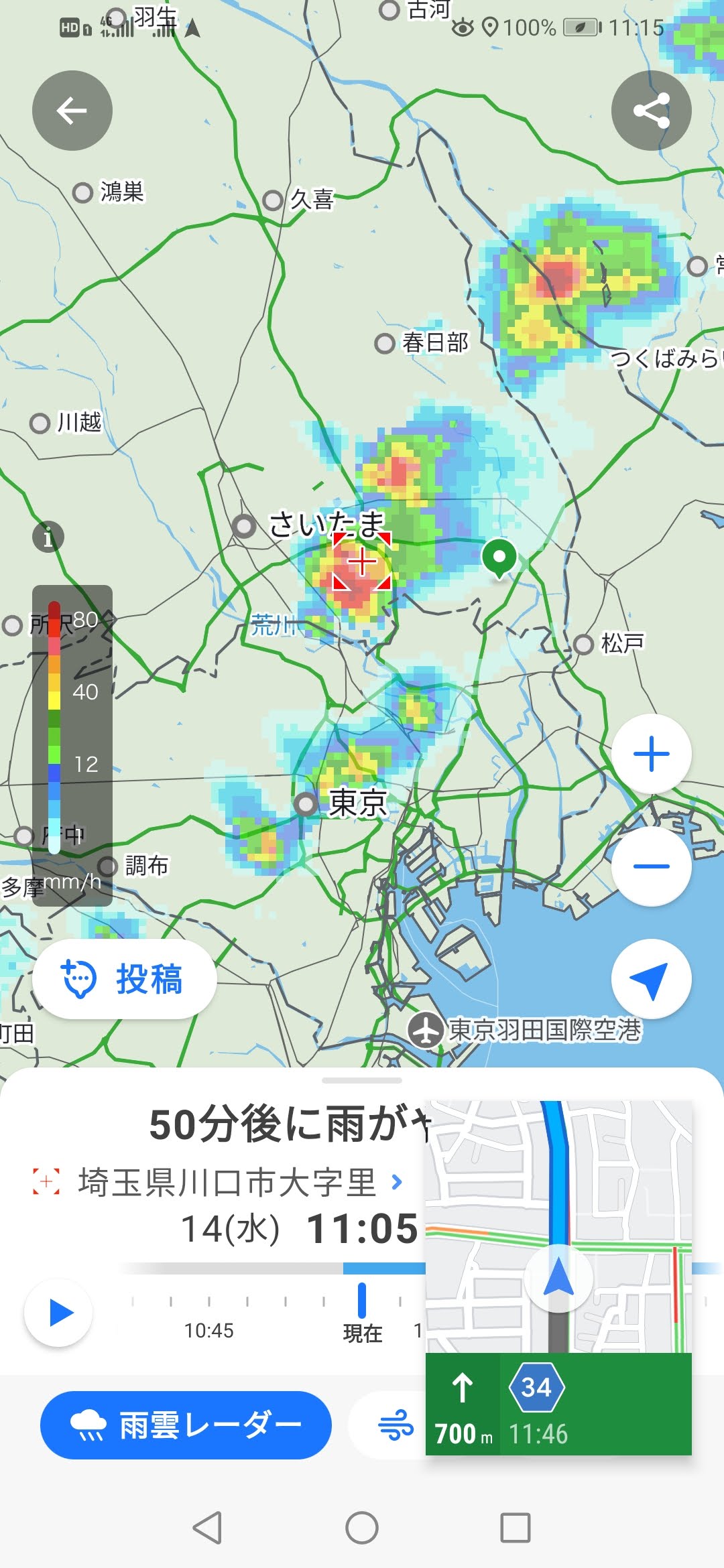 局地的な強雨エリア
