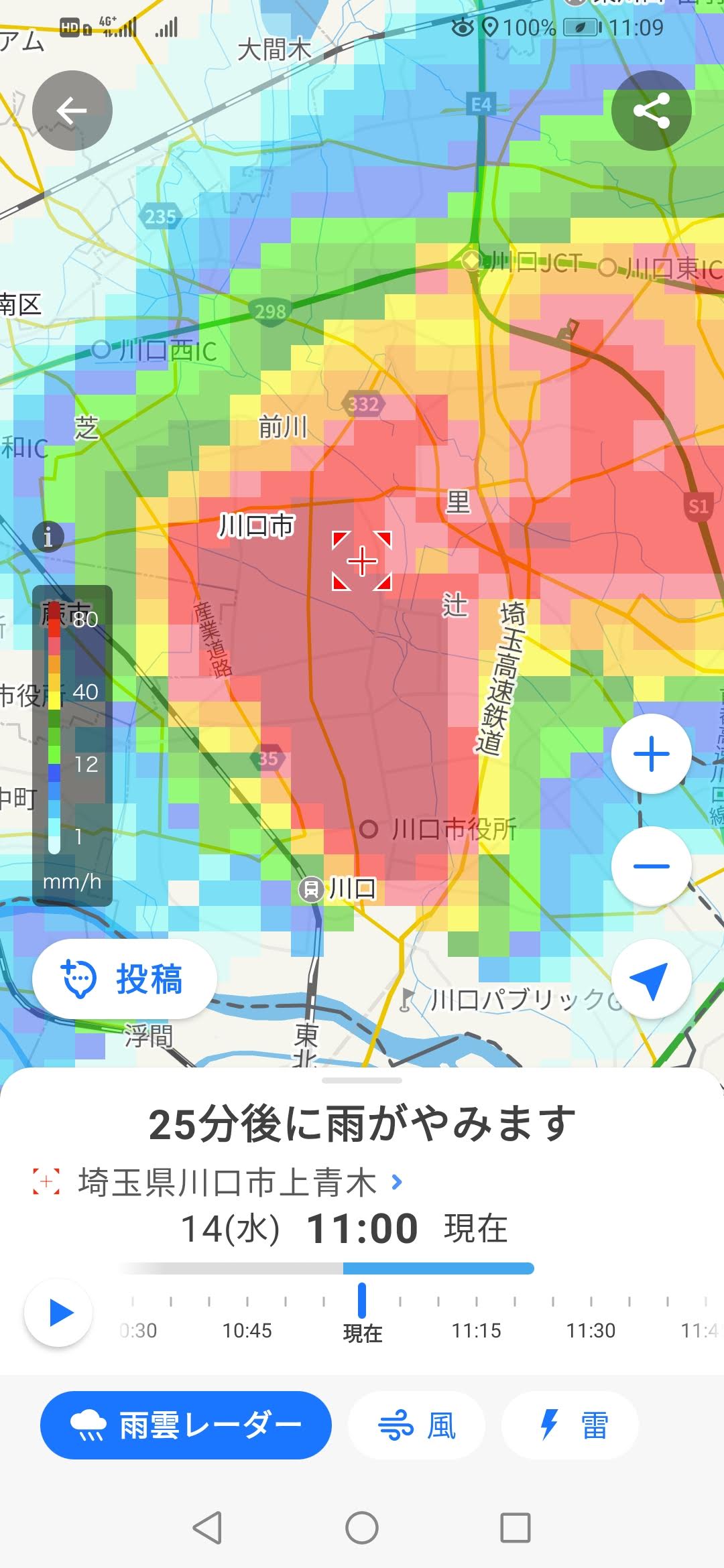 川口周辺の強雨