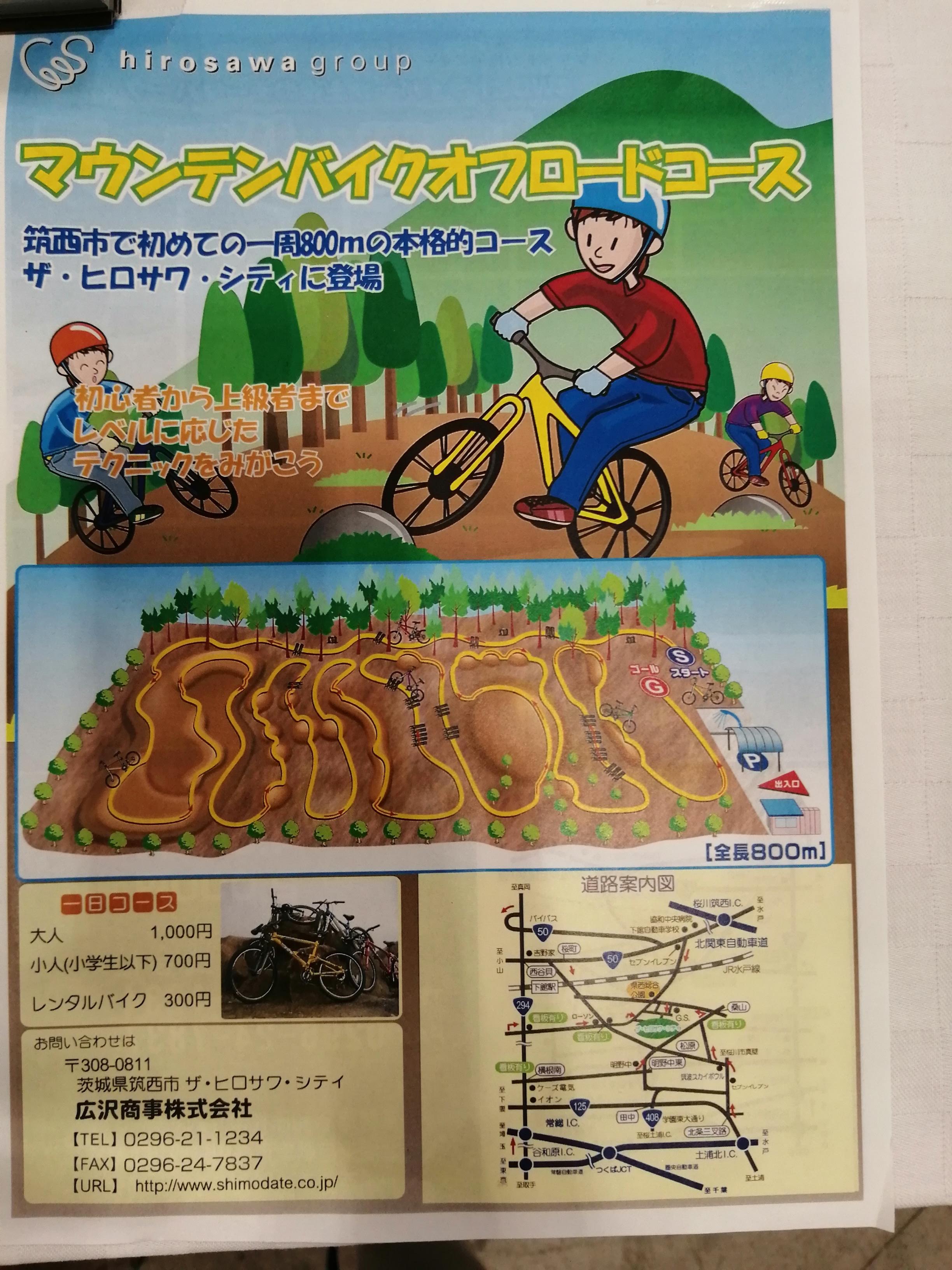 子ども向け防災展示