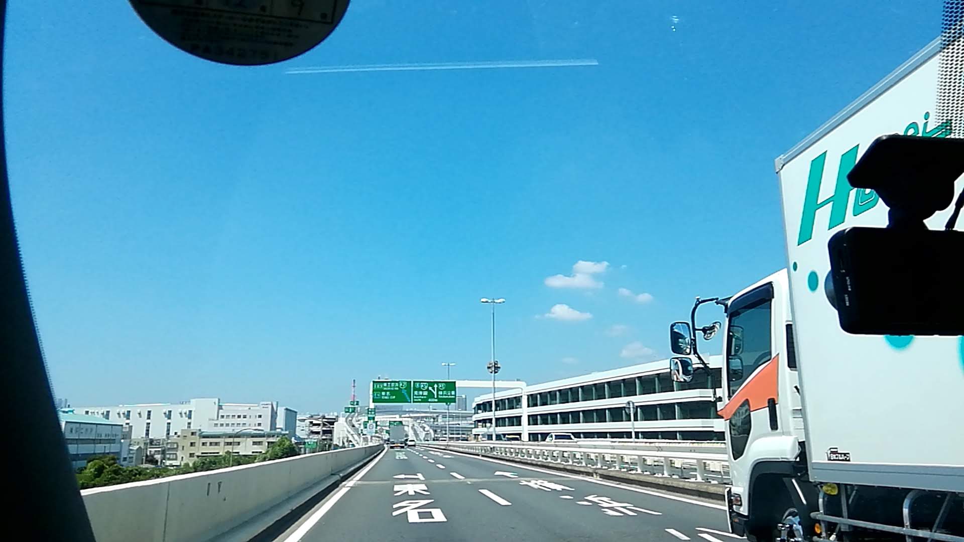 横浜方面への走行