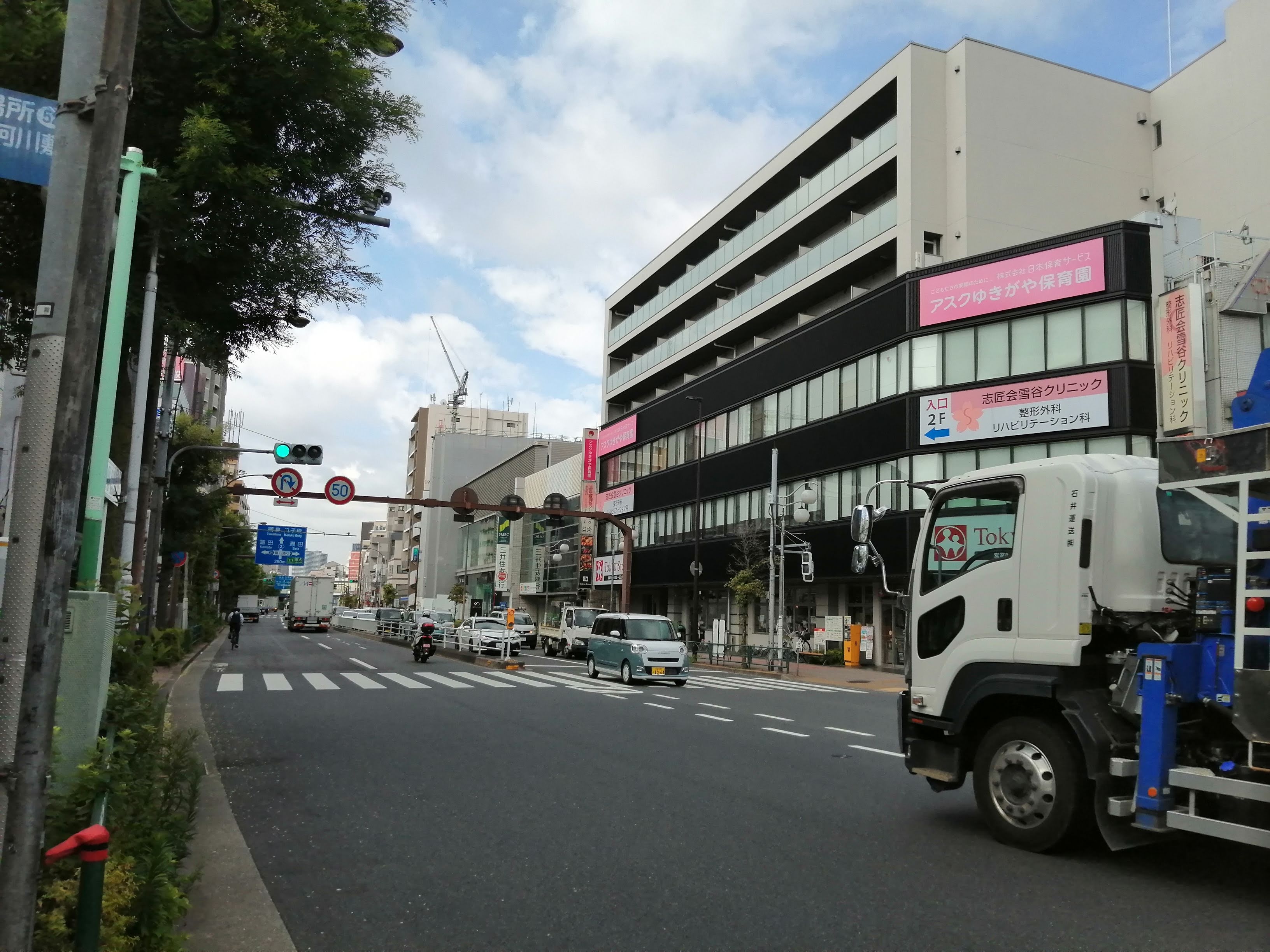 信号のある通り