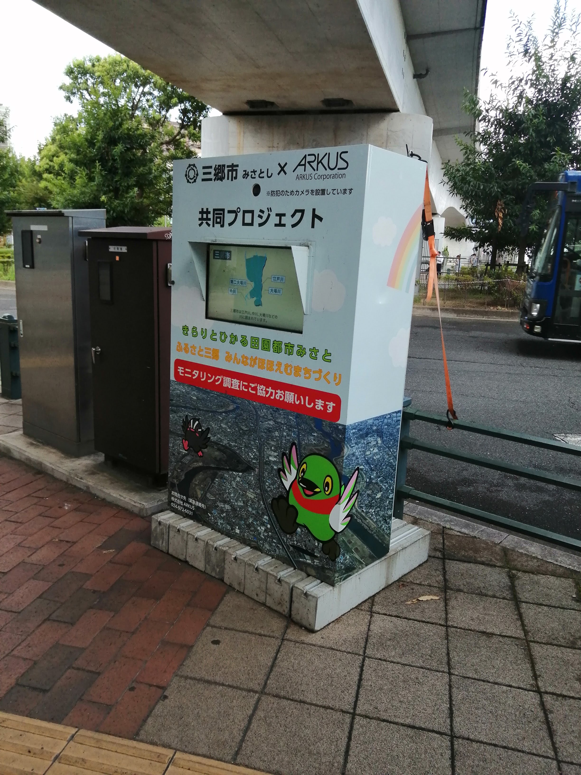 駅前の案内設備