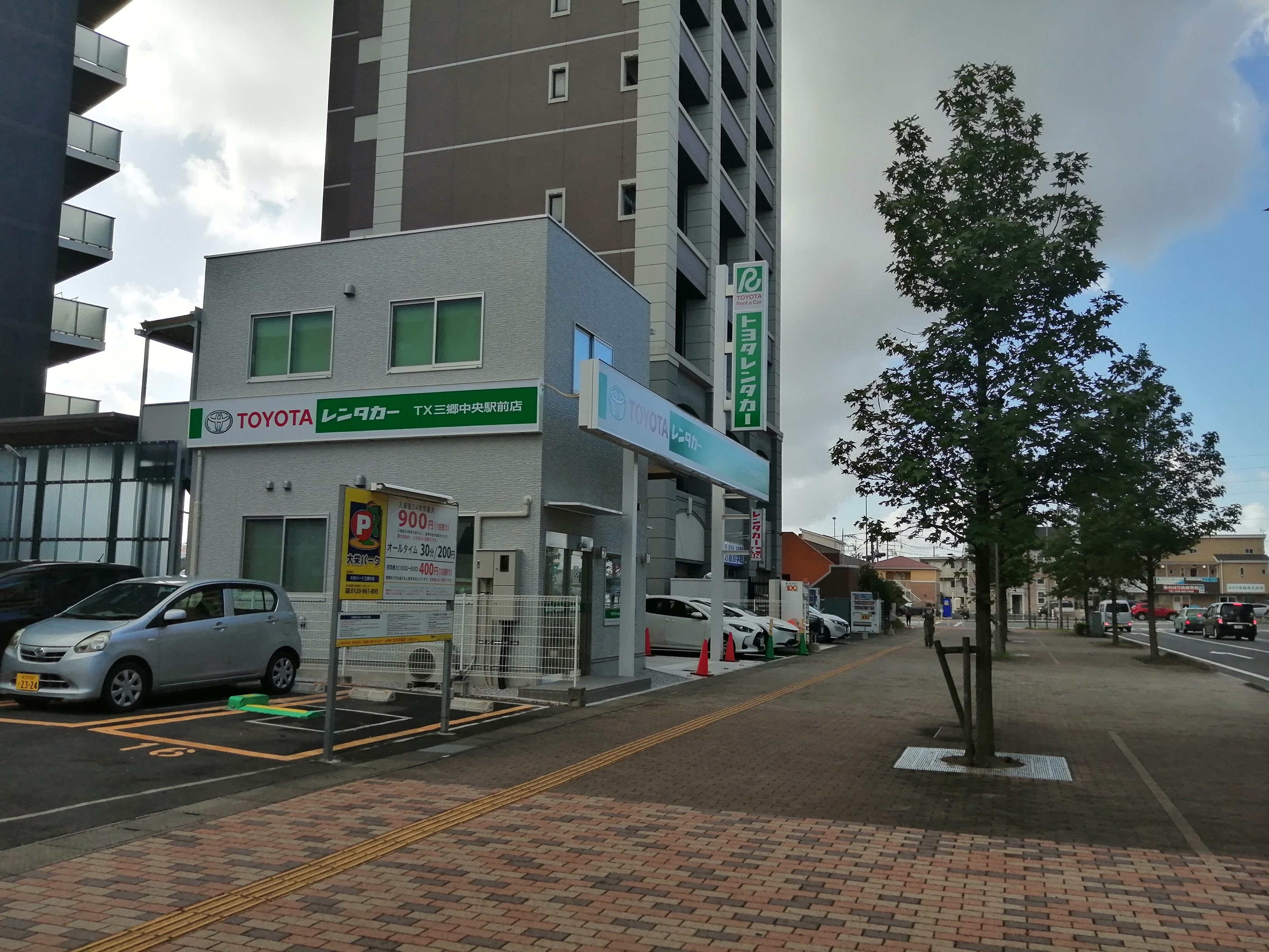 生活道路の入口