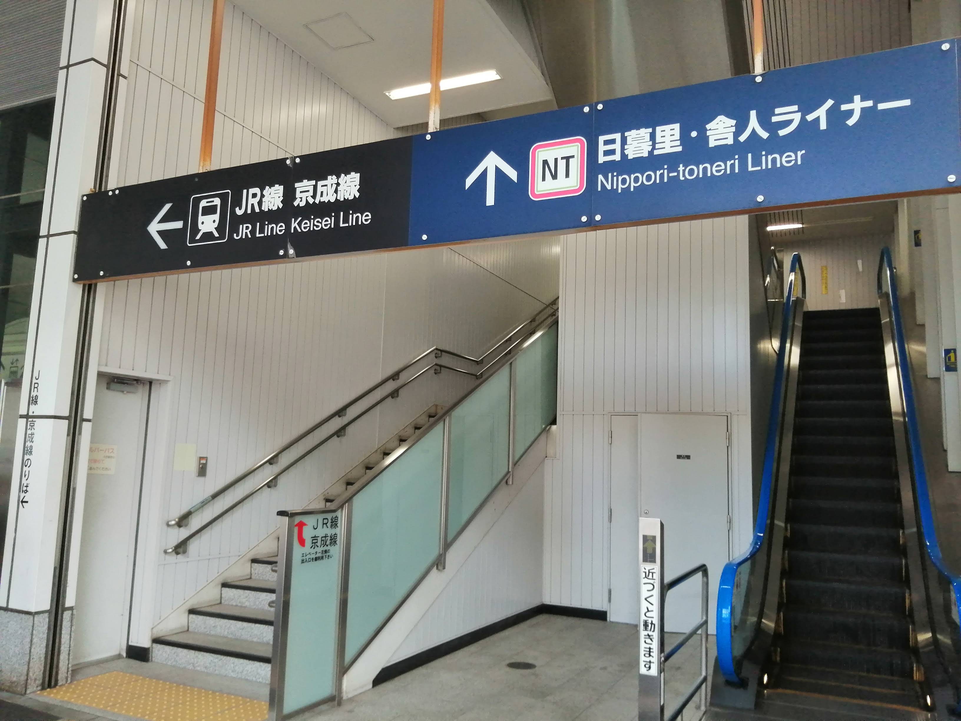 駅の案内表示