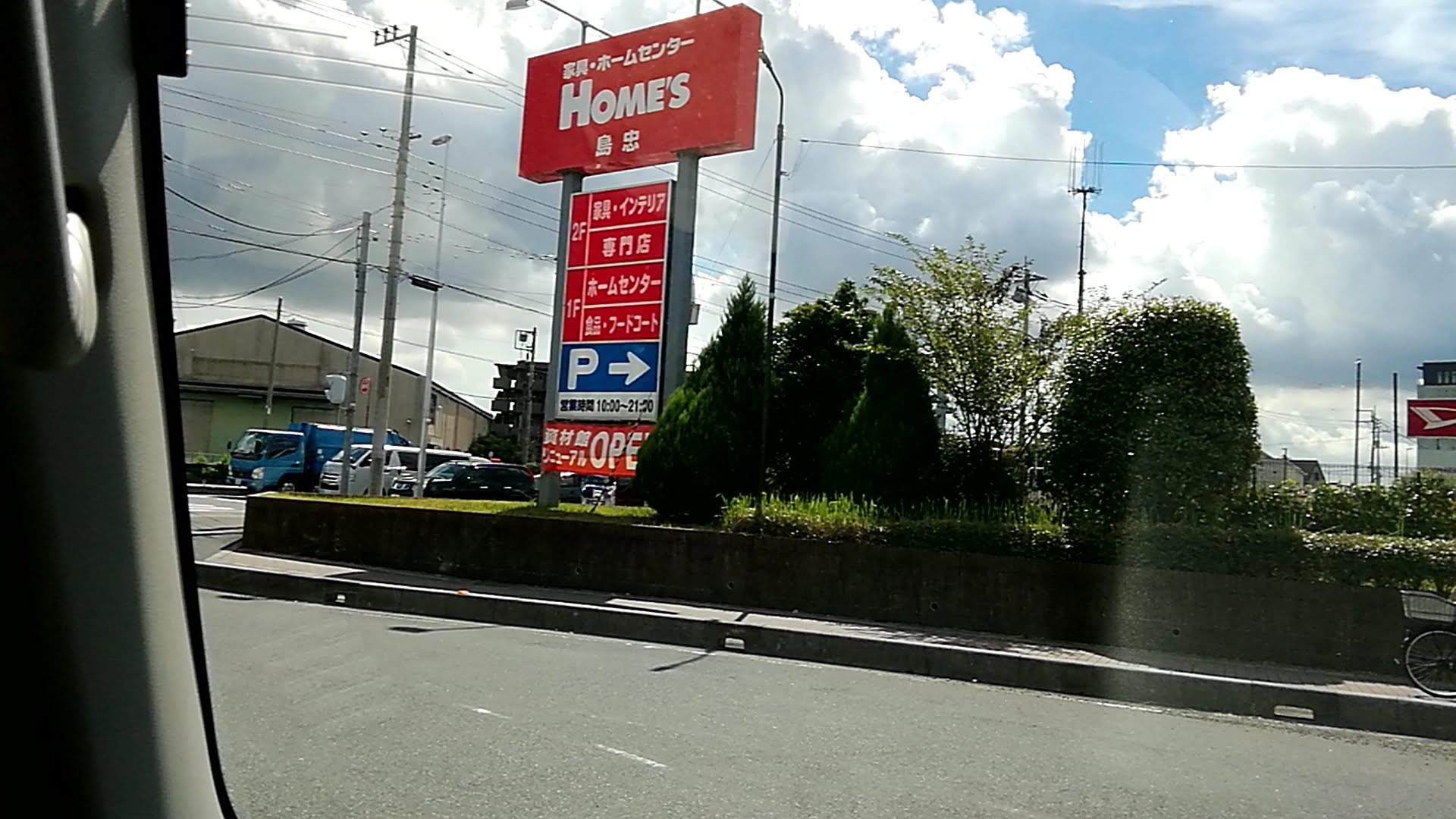 出入口付近の道路