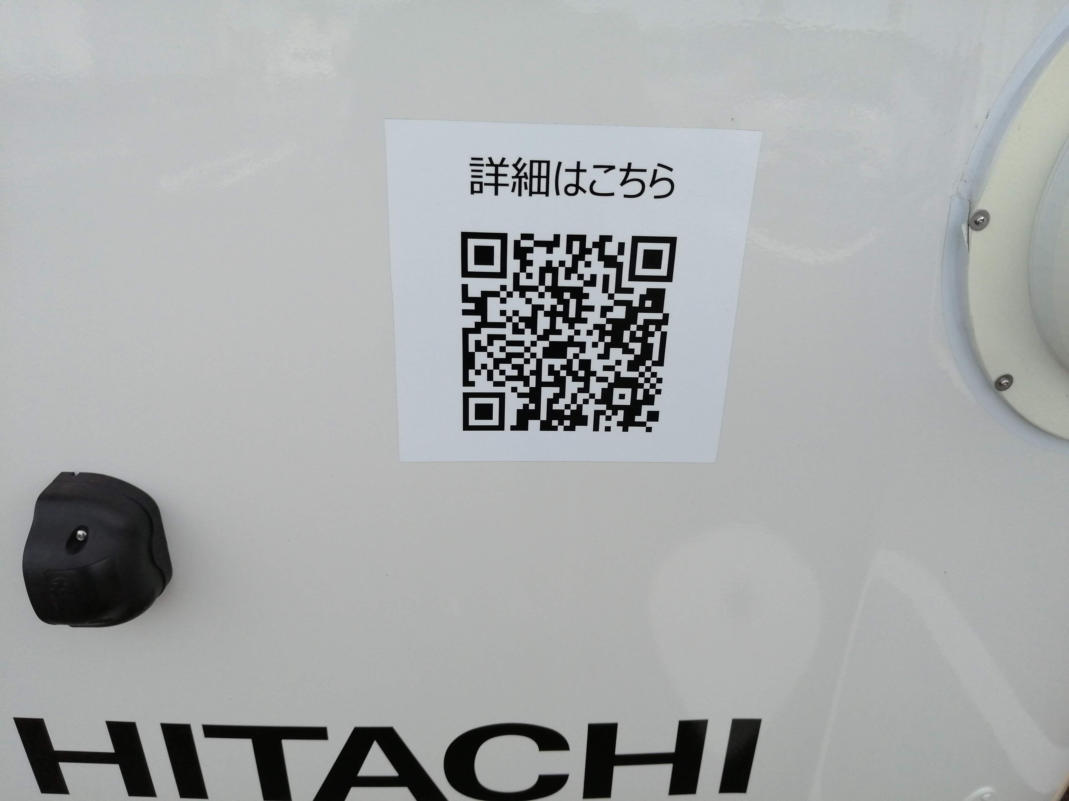 制御装置の表示部分