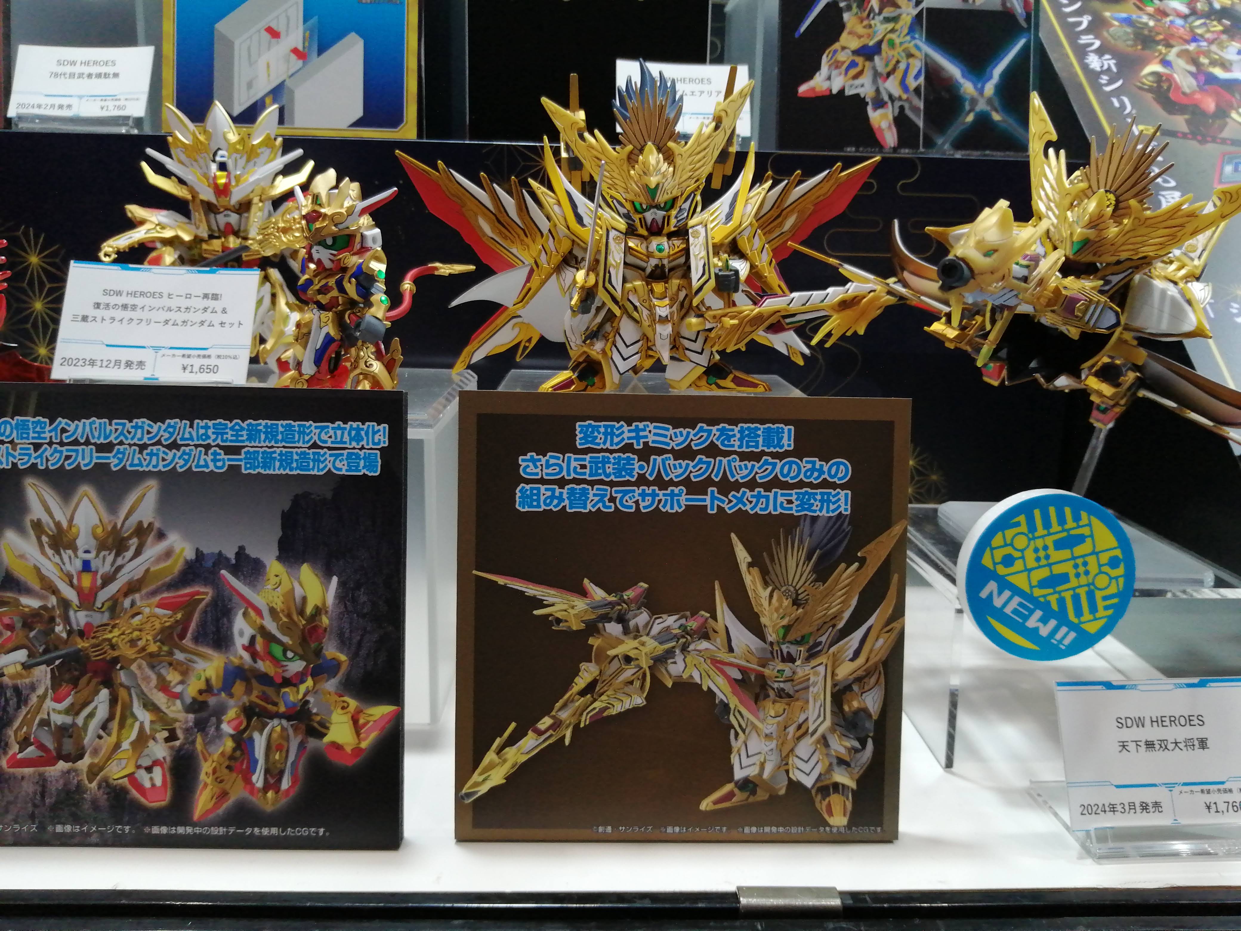 コンセプト展示