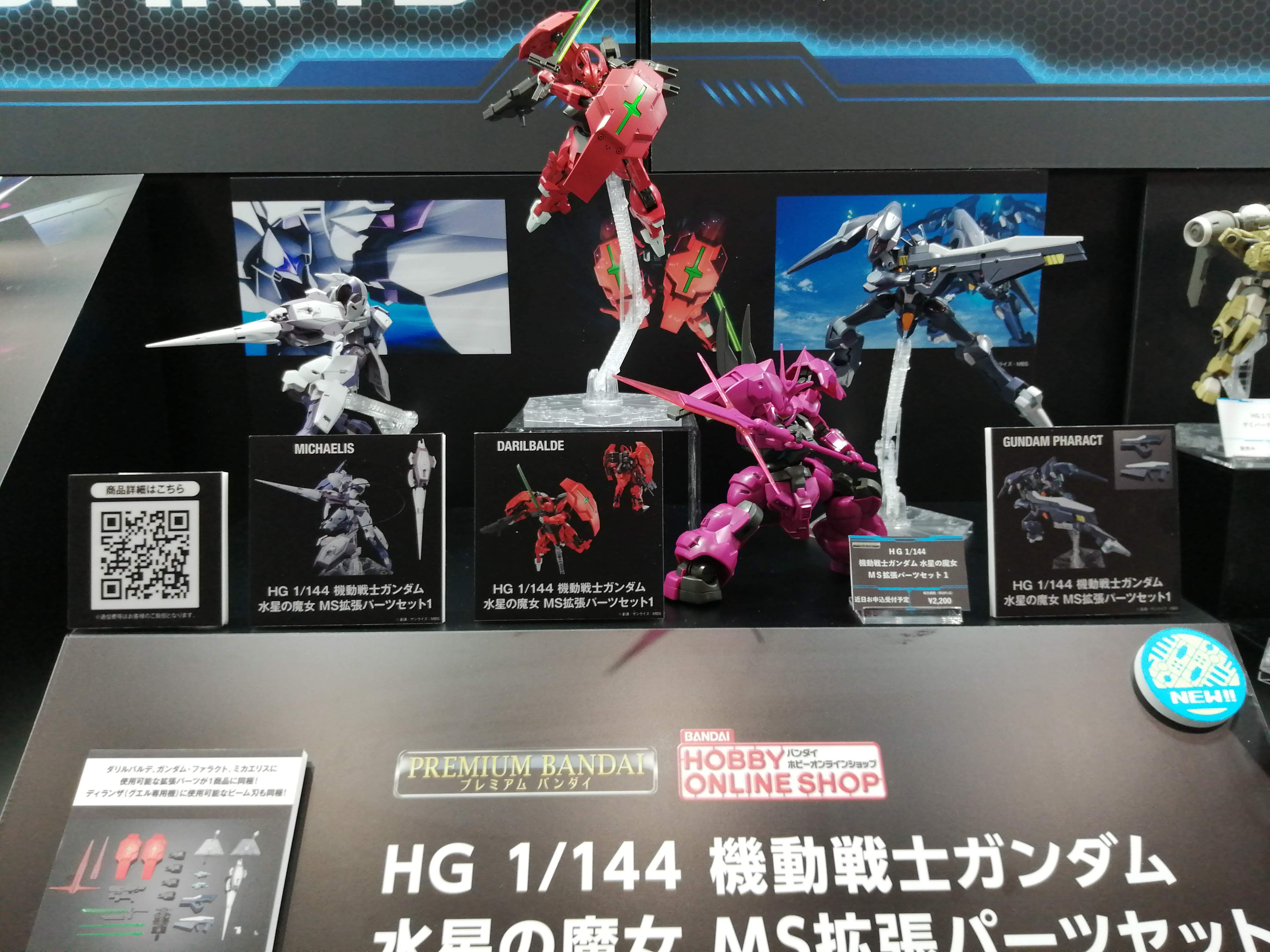 スケールモデル