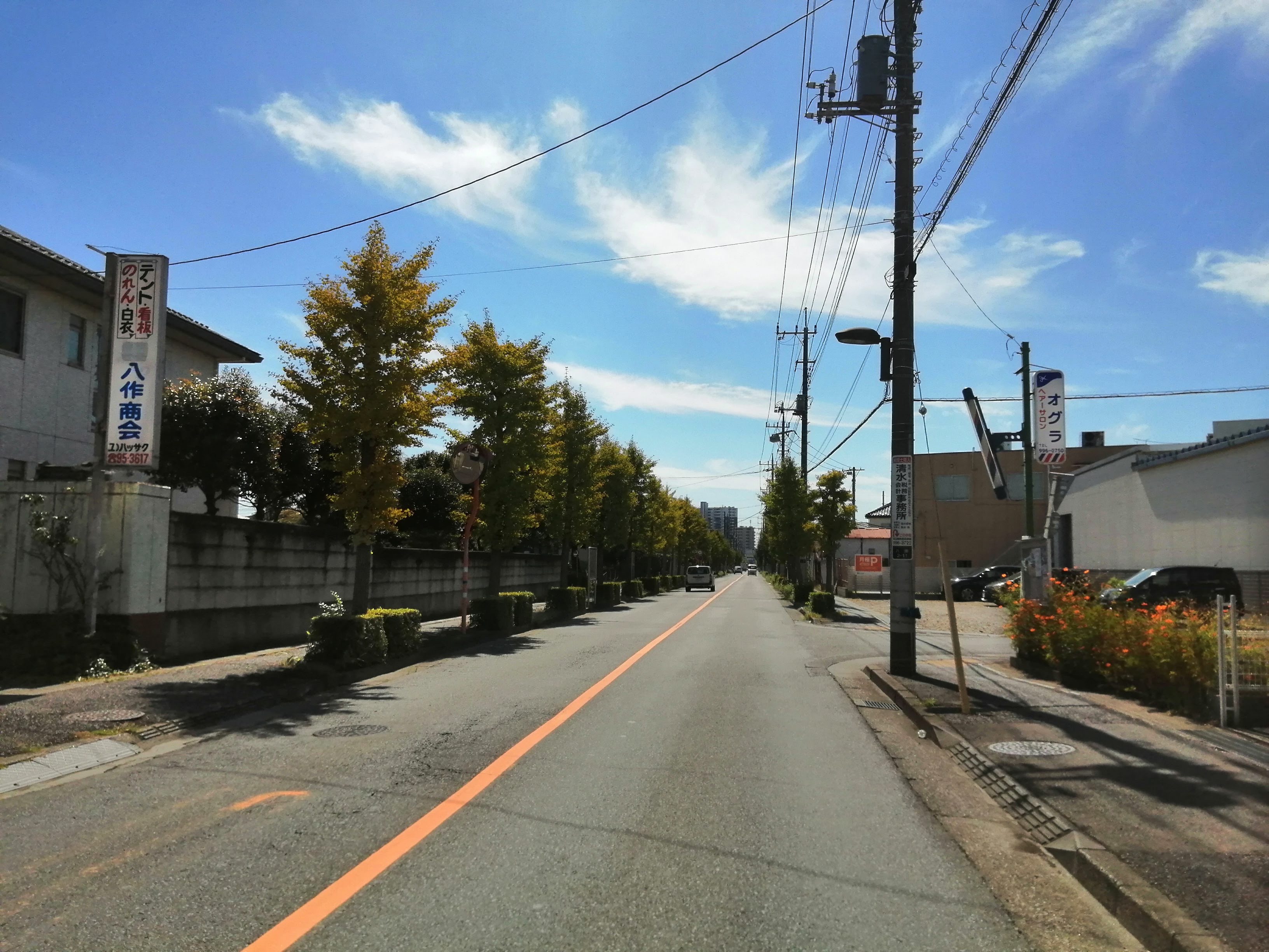 歩行者目線の道