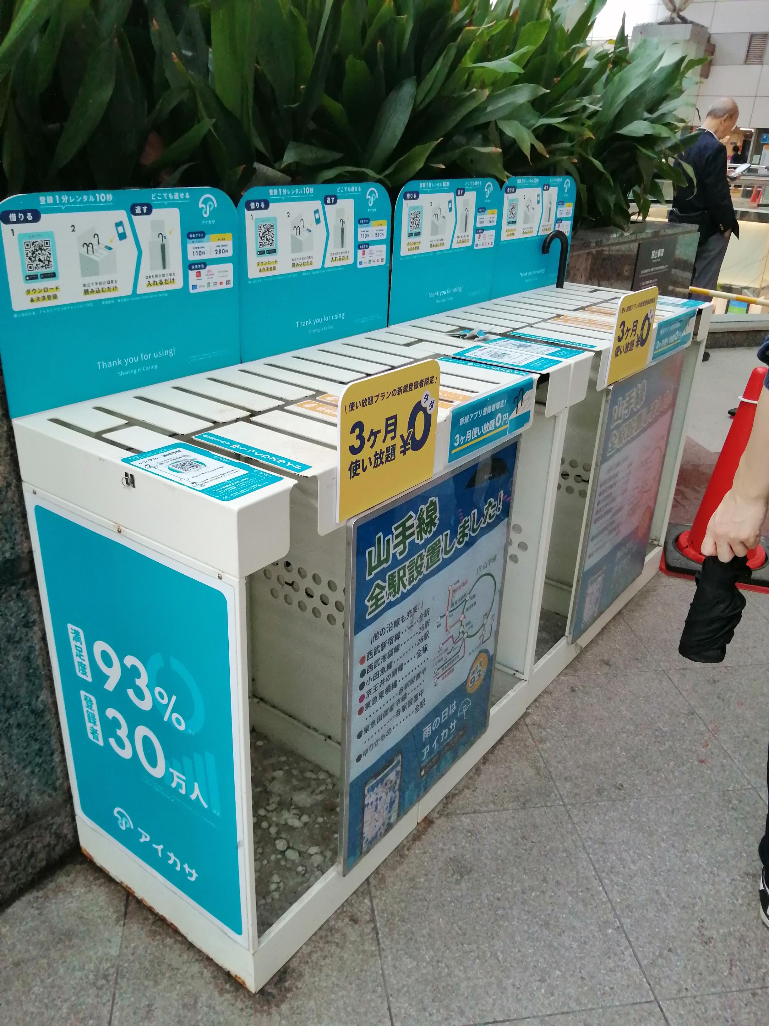 生活用品売り場