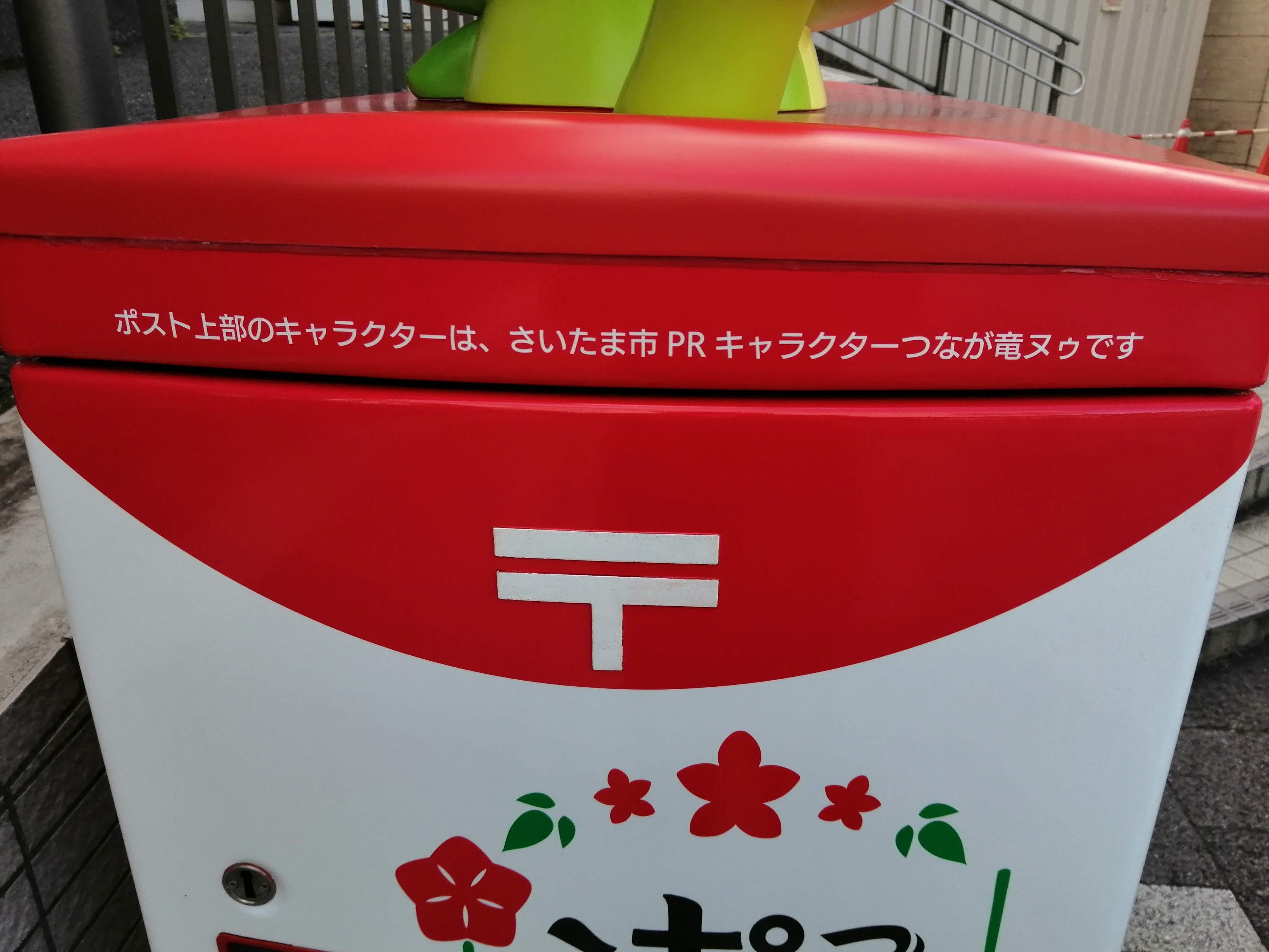 公共設備の表示