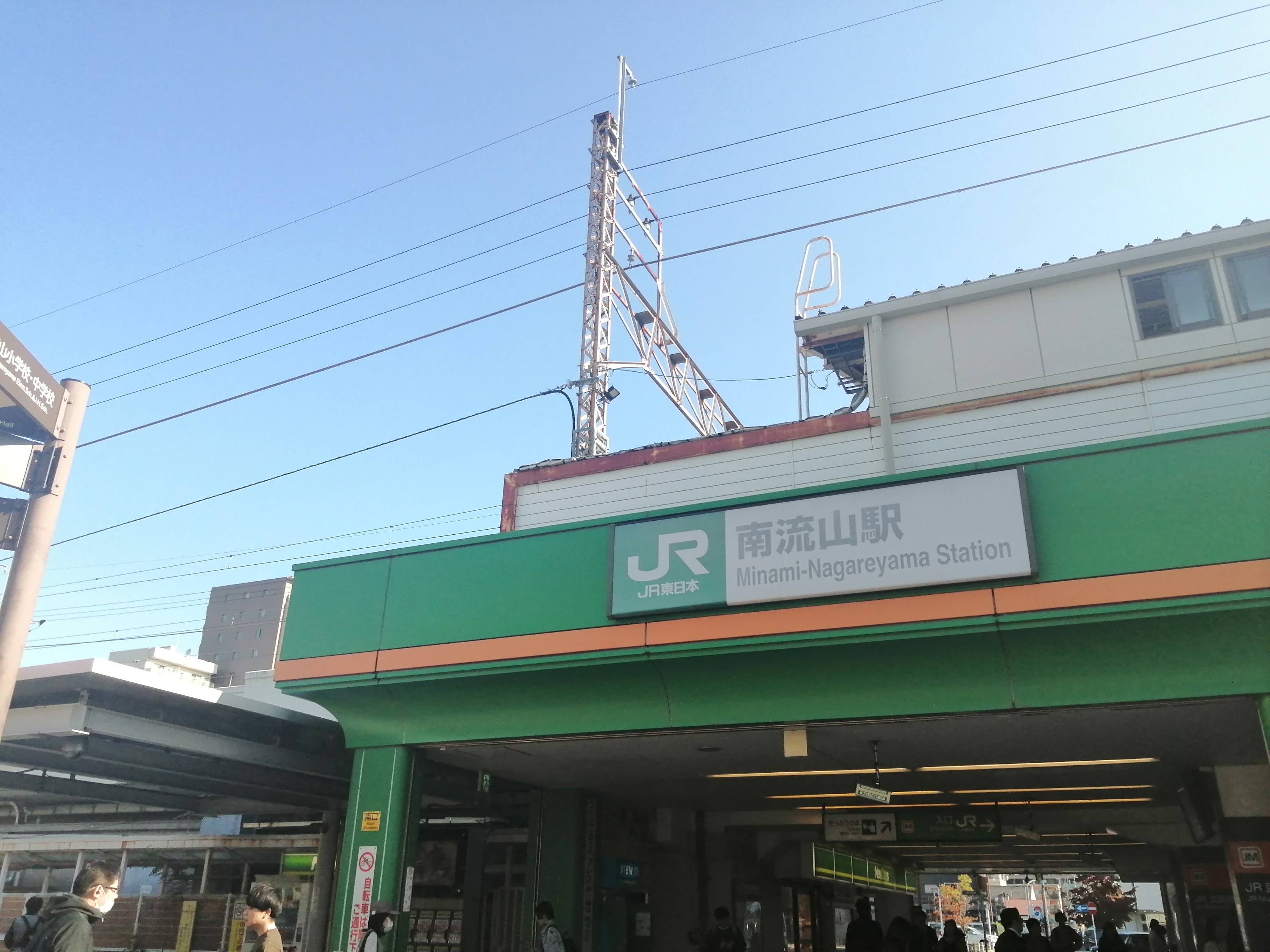 駅施設