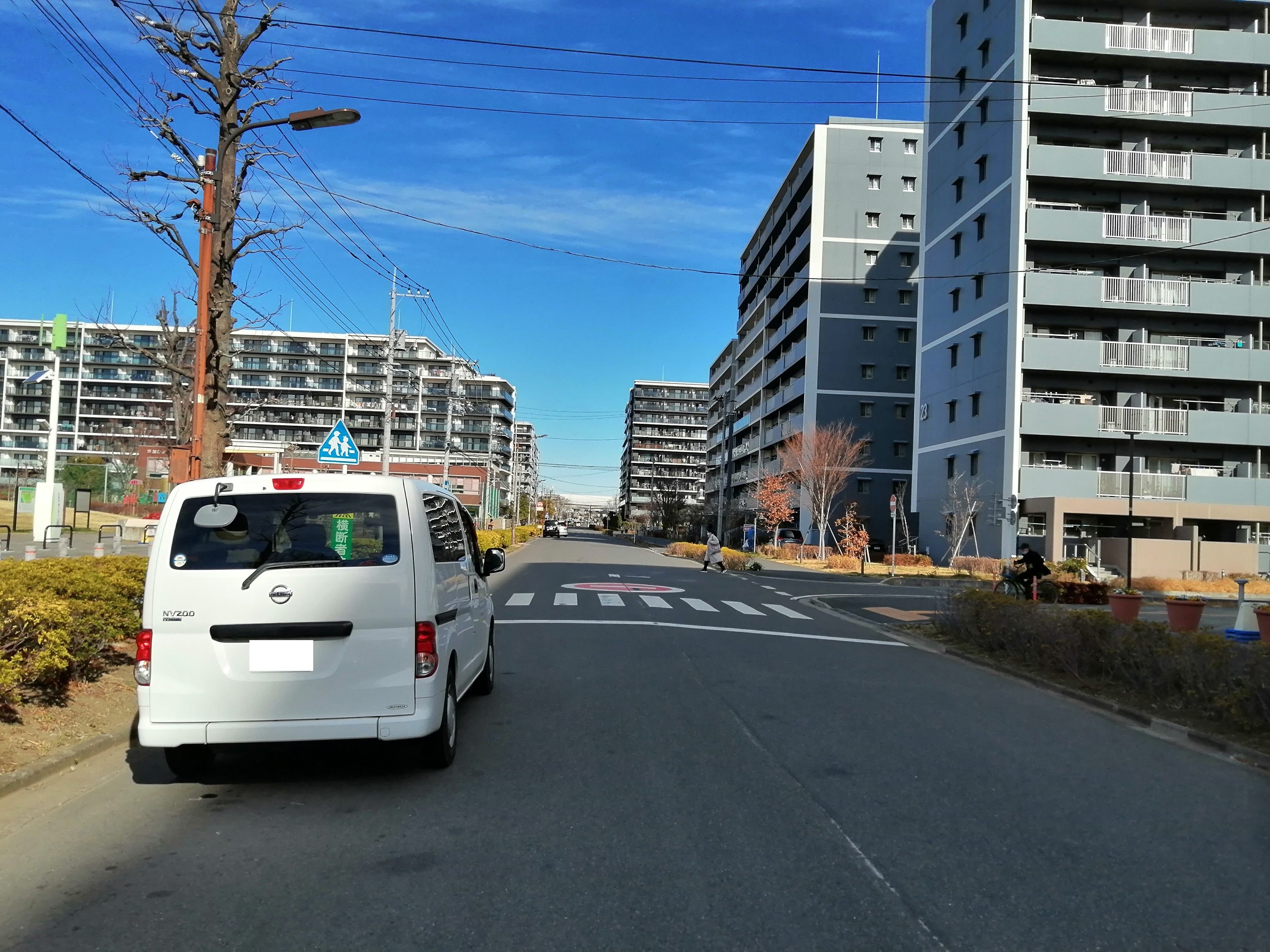 生活道路の注意点