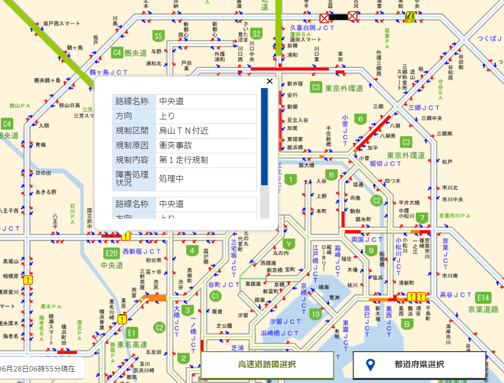 首都高渋滞6月28日.png