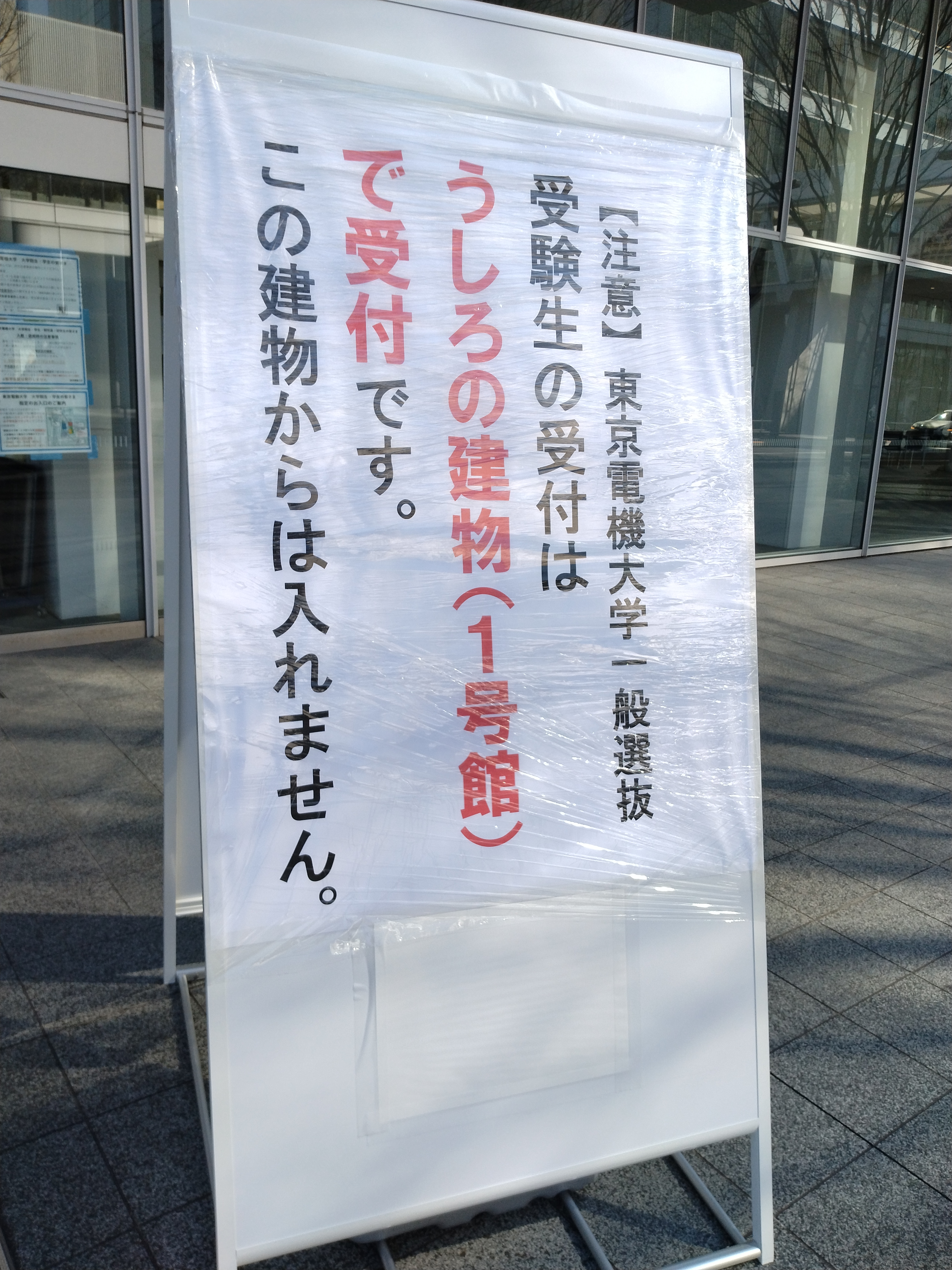 駅周辺の案内掲示。初めて訪れる人にも分かりやすい表示。
