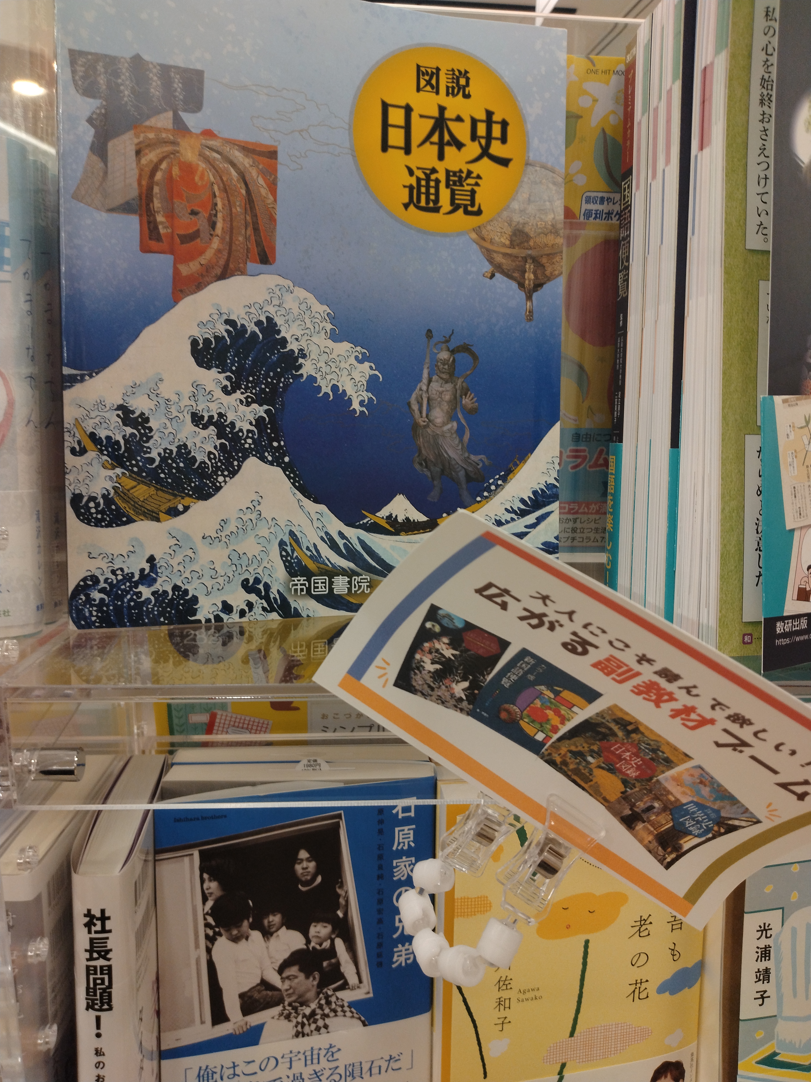 北綾瀬周辺の街並みと道路の様子を写した一枚で、ペーパードライバーが走行イメージをつかむのに役立つ風景です。