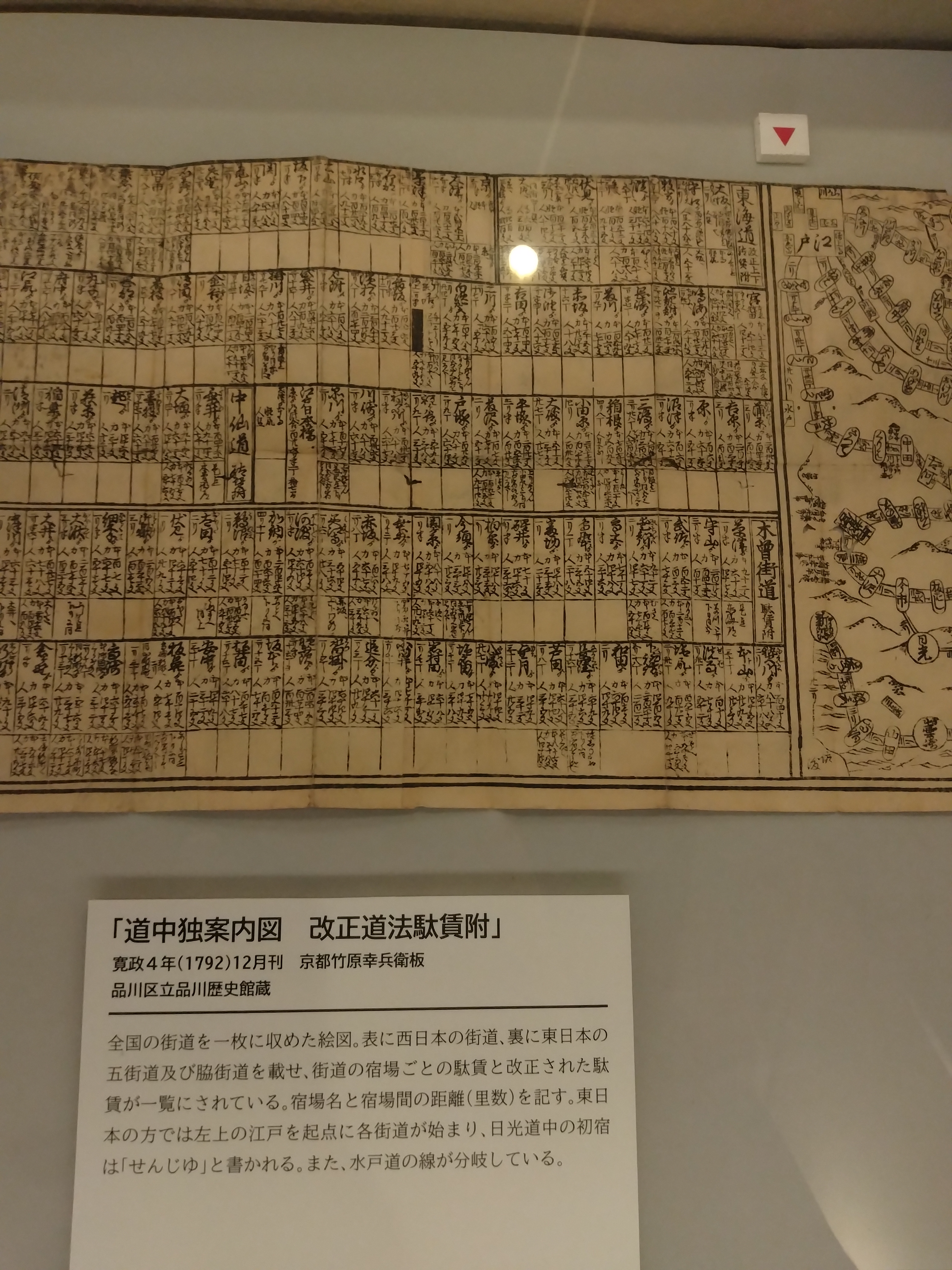 南千住エリアの川沿いにまっすぐ伸びる直線道路の様子を写した一枚で、走行ラインを意識しやすい風景です。