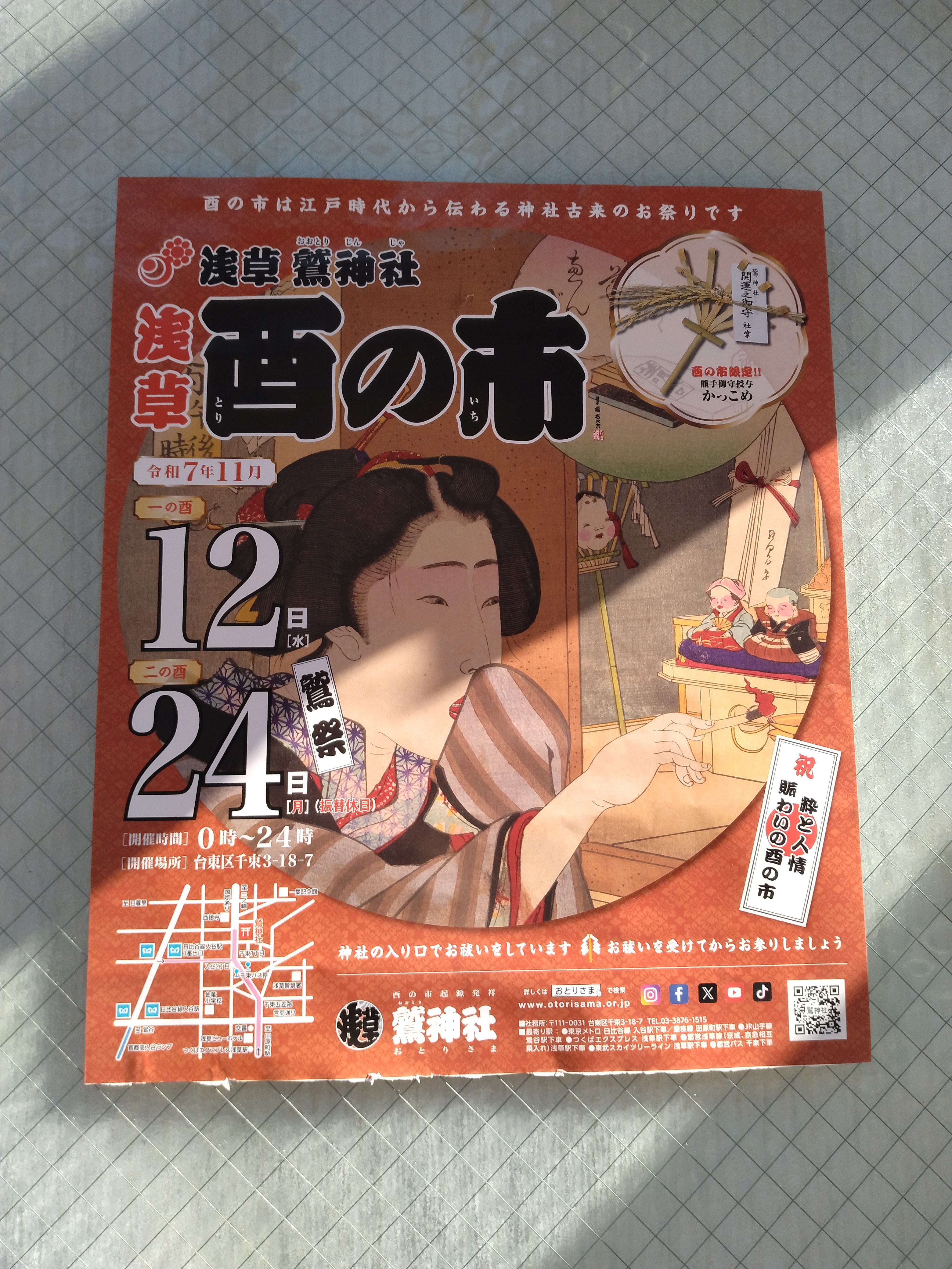 南千住エリア郊外の直線道路と交差点付近の様子を写した一枚で、車線や信号の位置関係が分かりやすい構図です。