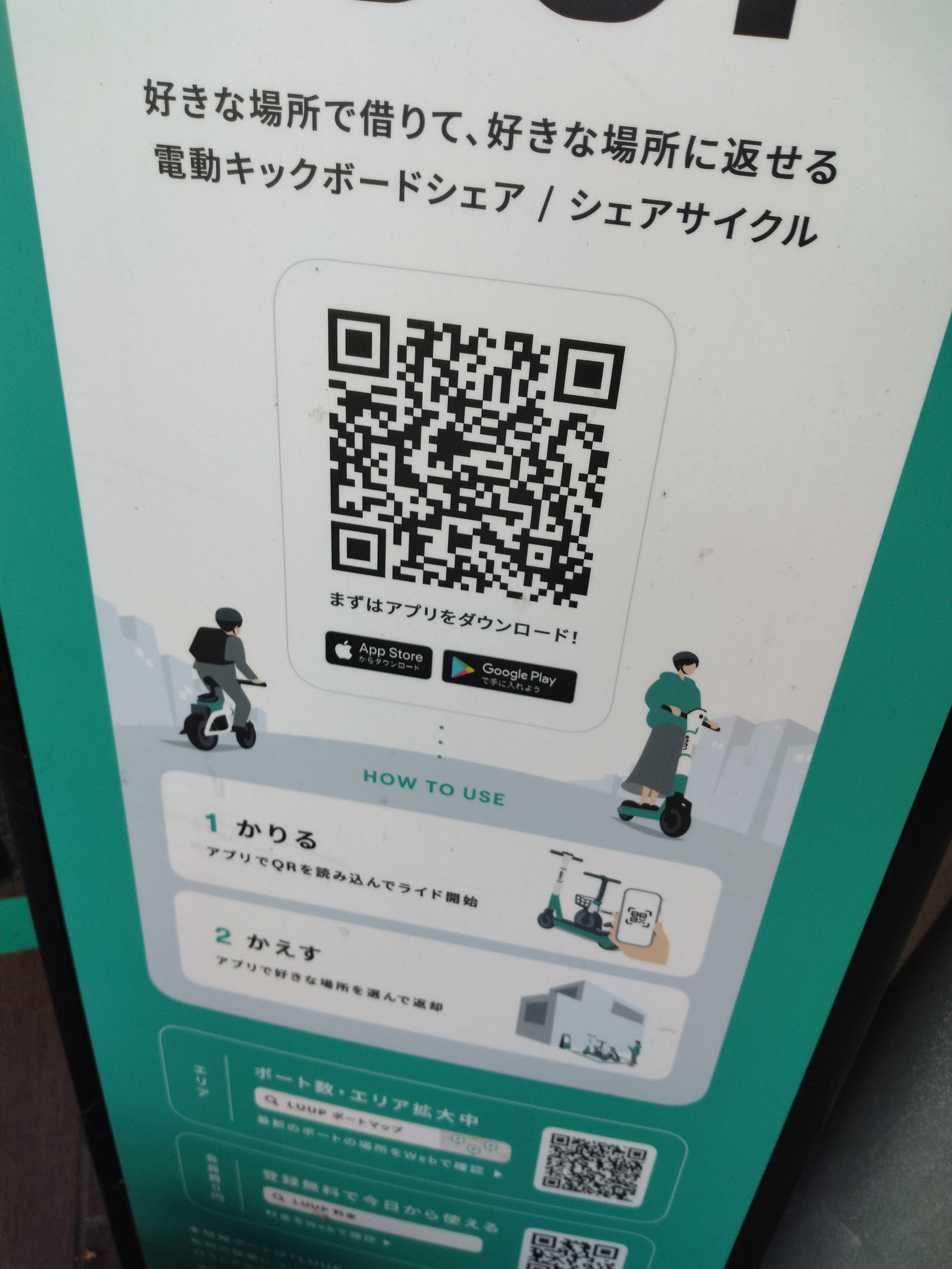 南千住駅周辺の市街地直線道路を写した一枚で、駅前から少し離れた区間の交通の流れをイメージしやすい写真です。