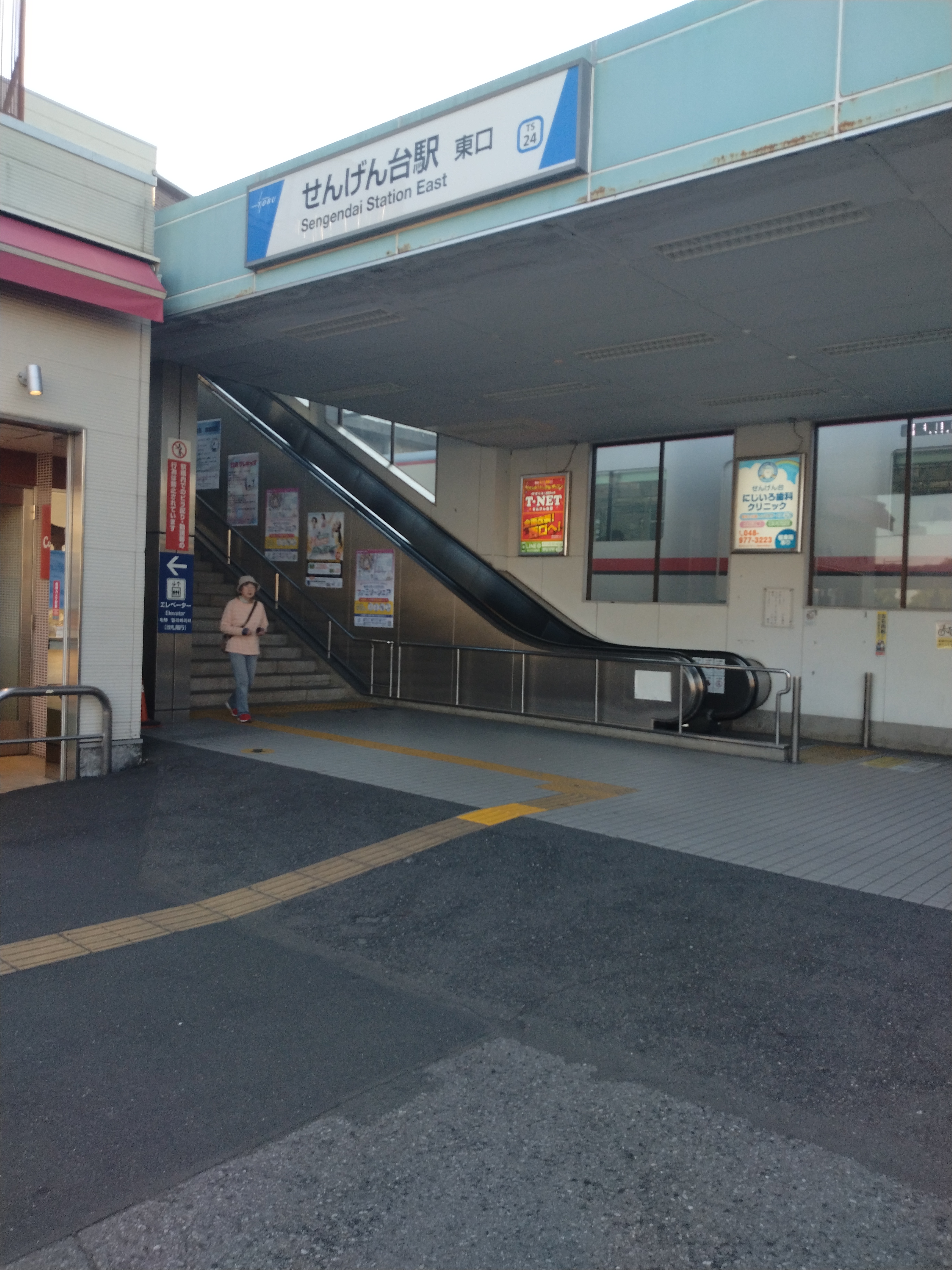 せんげん台エリアの幹線道路にある緩やかなカーブと交差点手前の様子です。