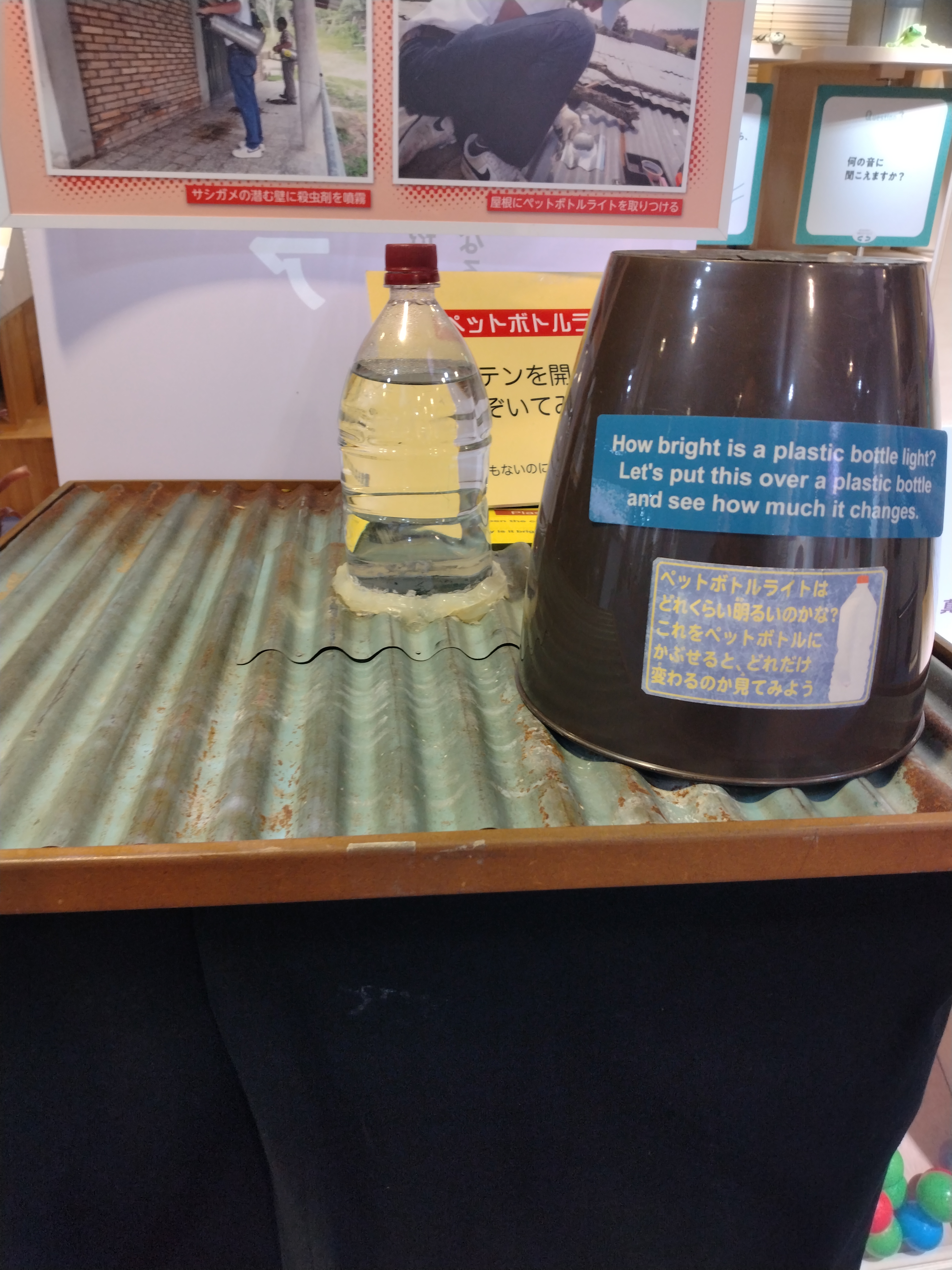 展示スペースに置かれた飲料紹介です。