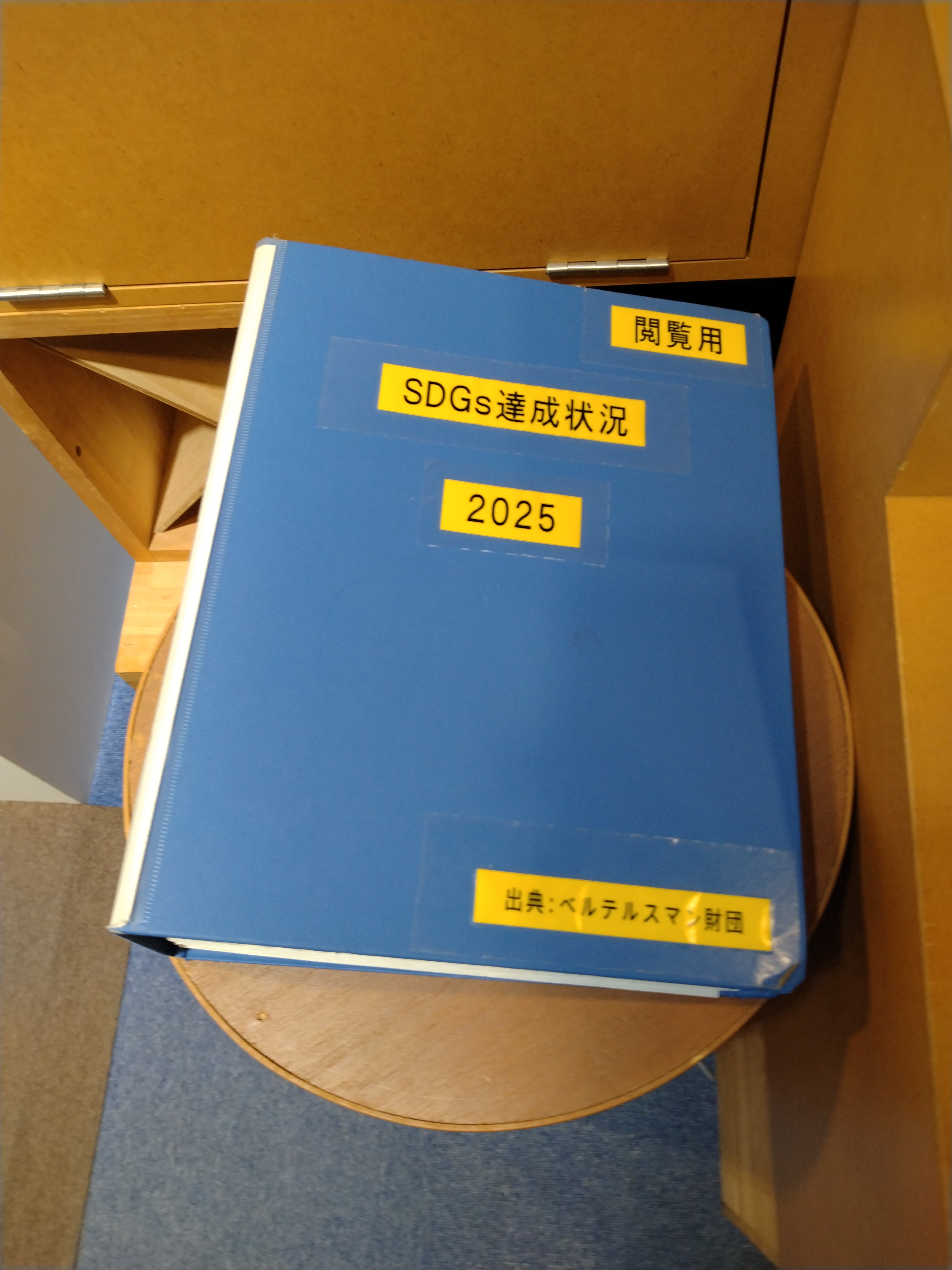 国際協力関連書籍の展示です。