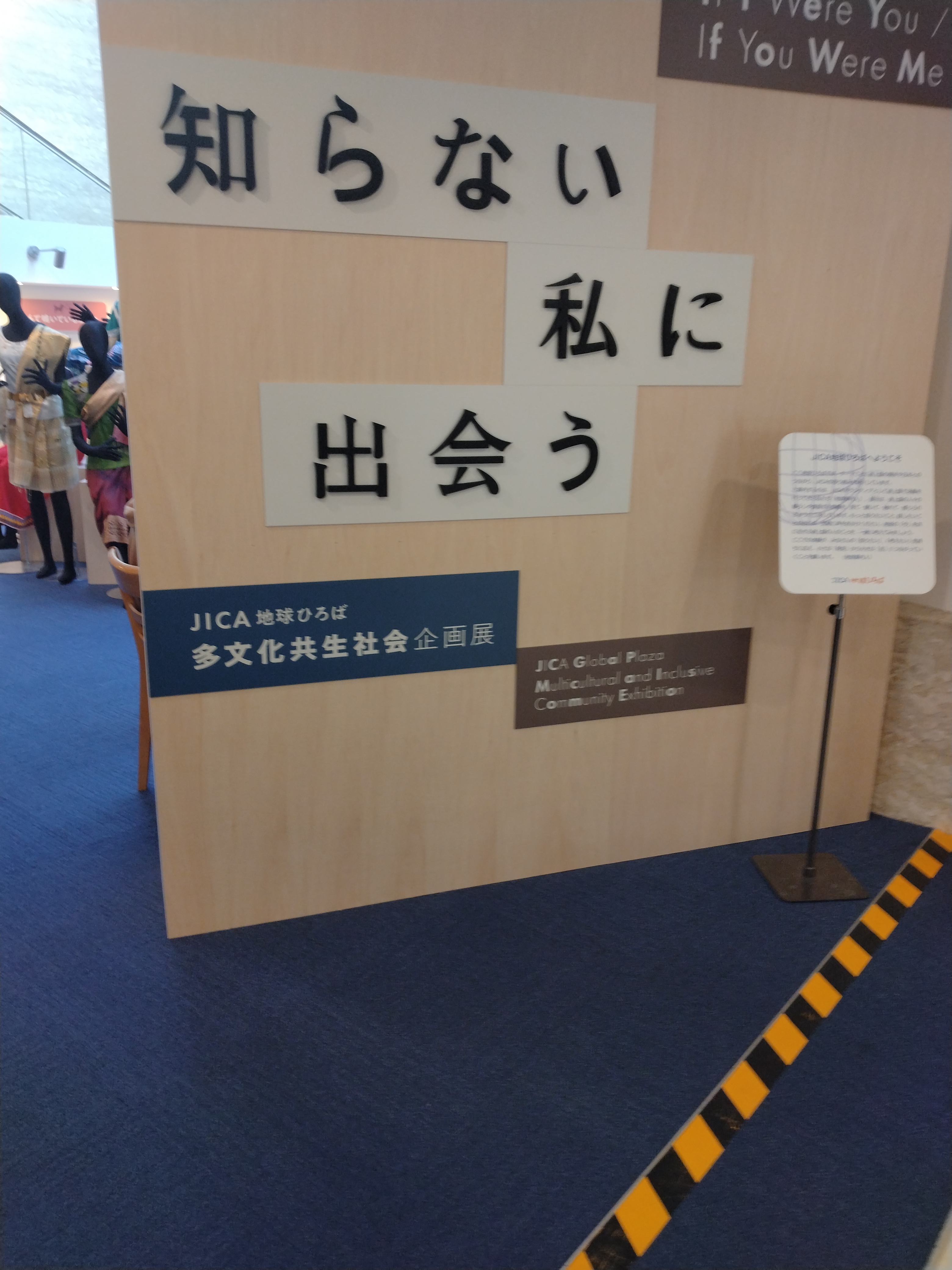 館内スローガン展示です。