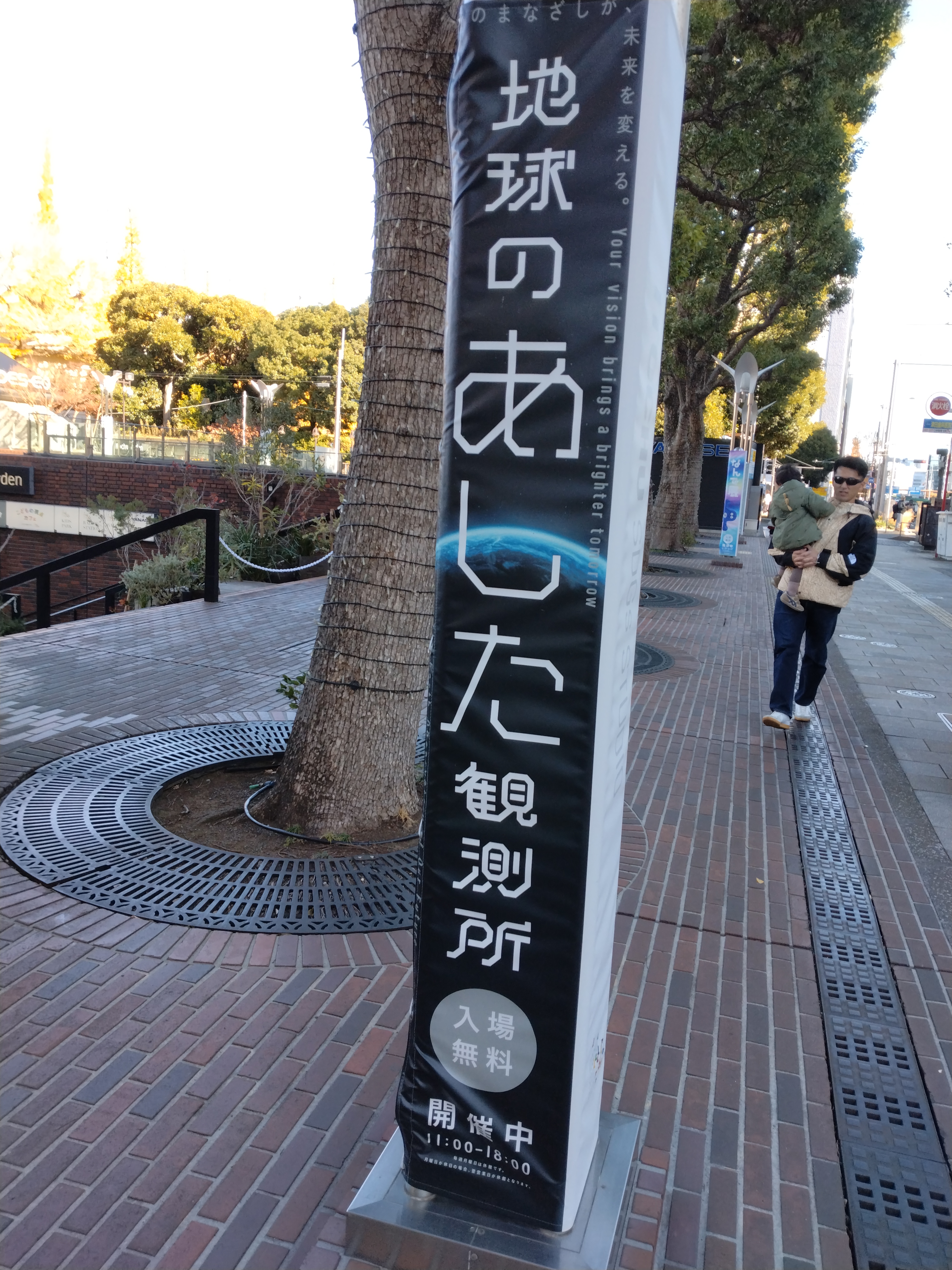 高架橋の下の歩道風景です。