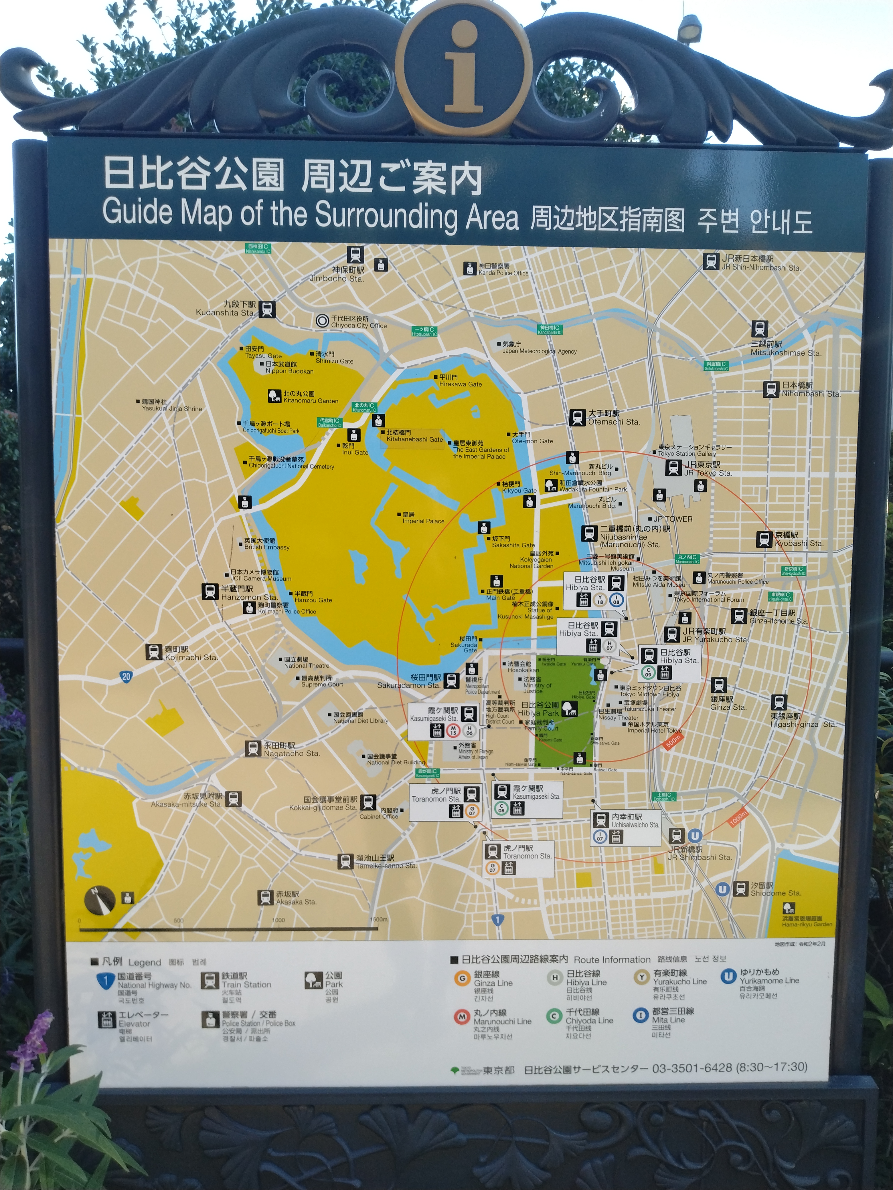 都心エリアの広域地図が掲示されています。