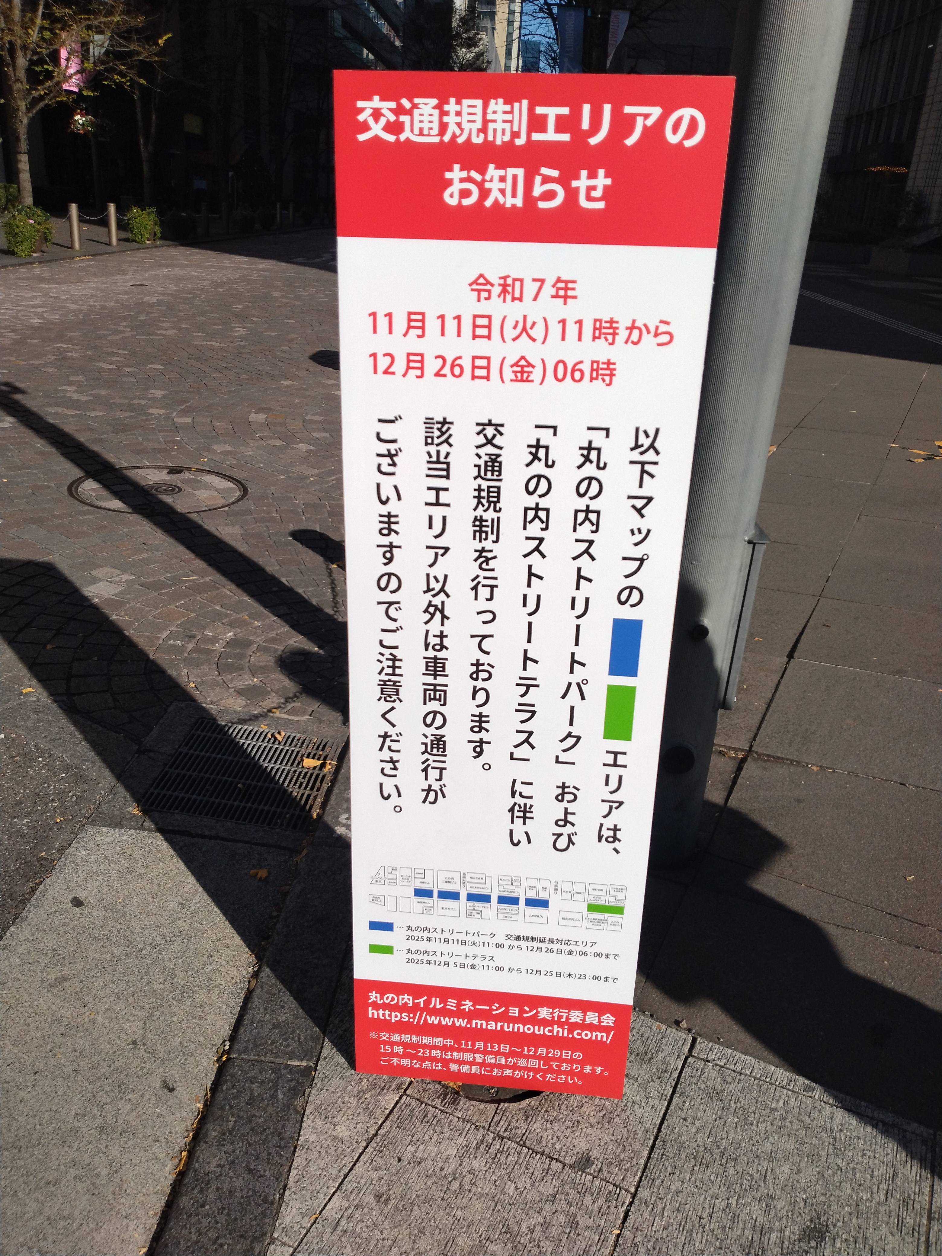 大きなビルを背景に広い歩道が写っています。