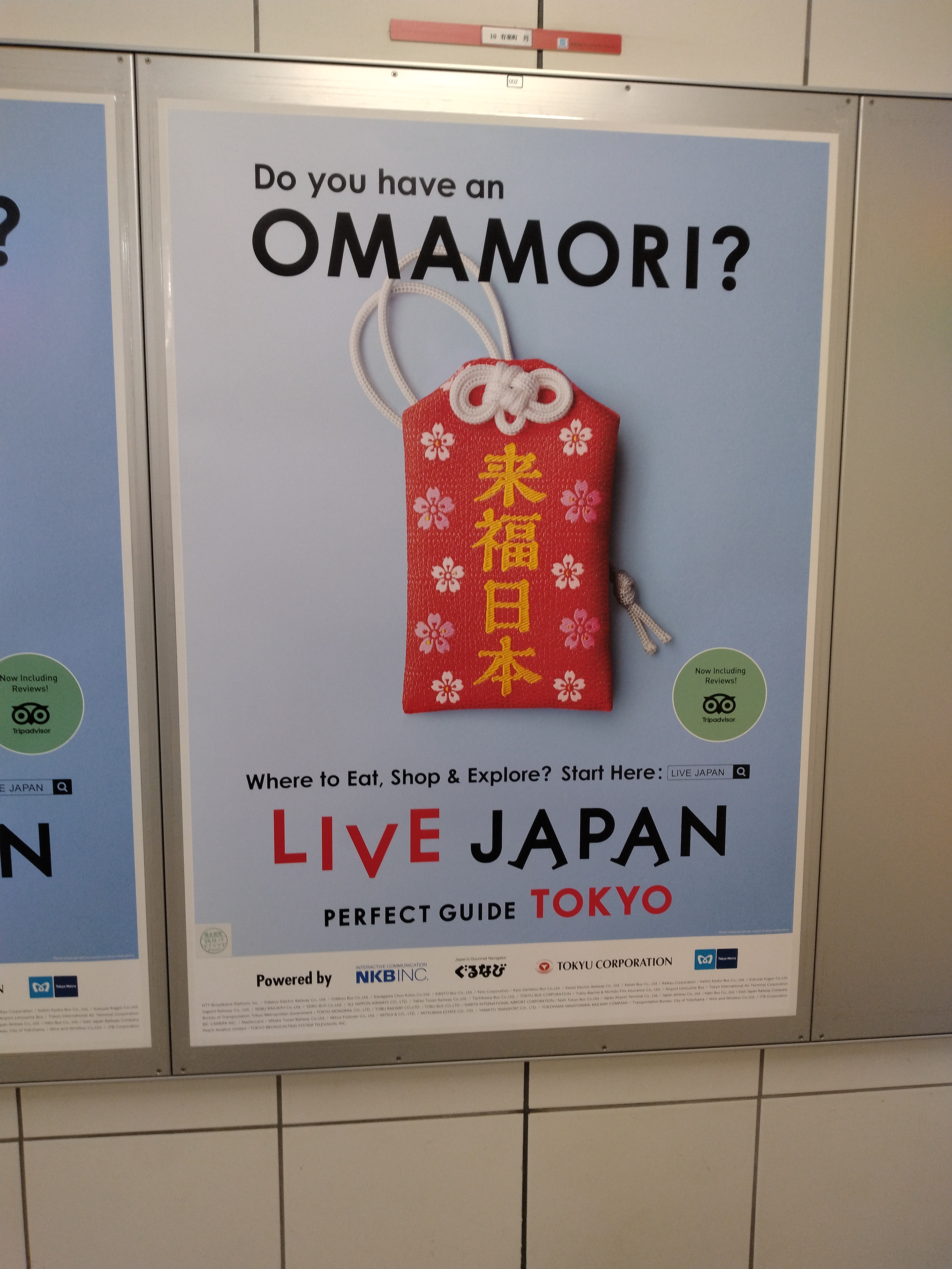 駅構内と思われる明るい通路が写っています。