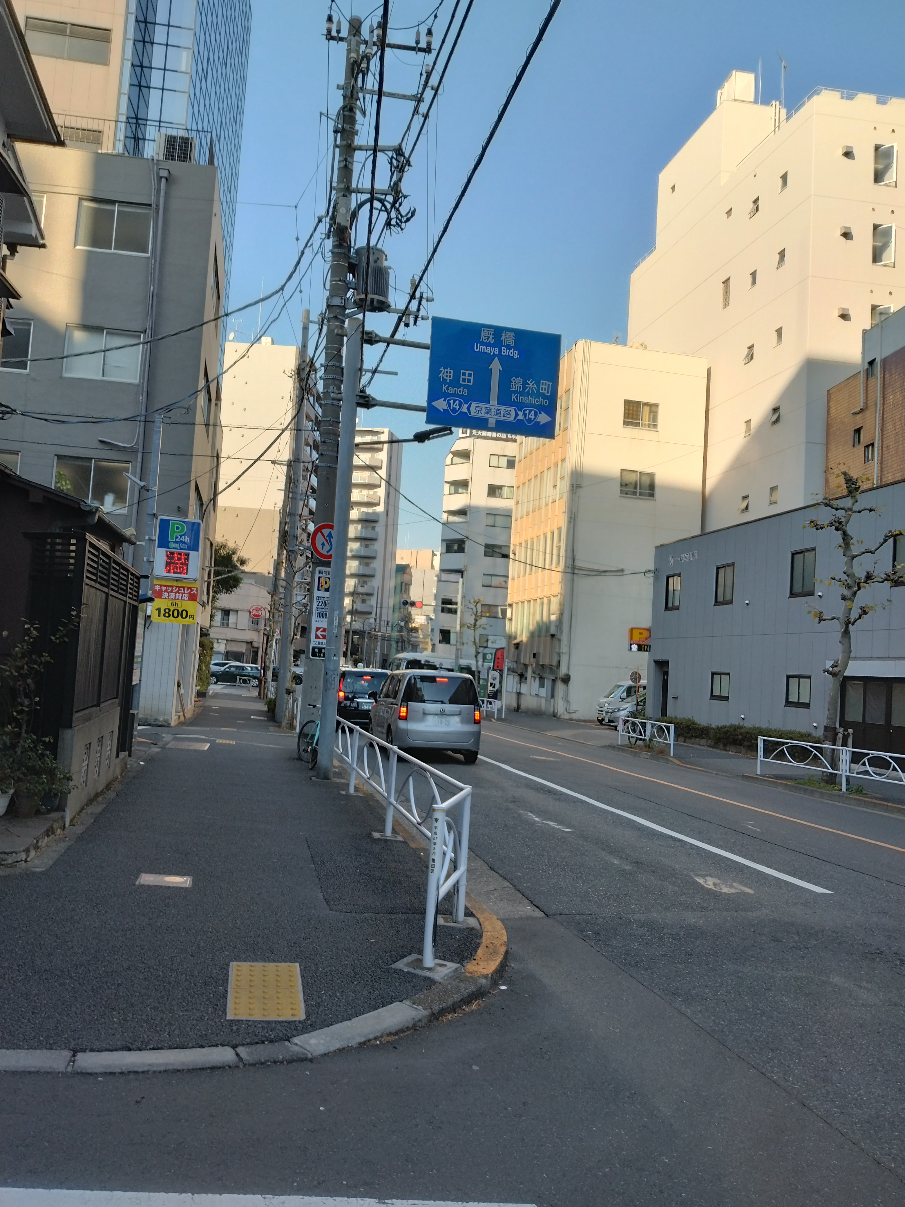 両国駅付近の市街地