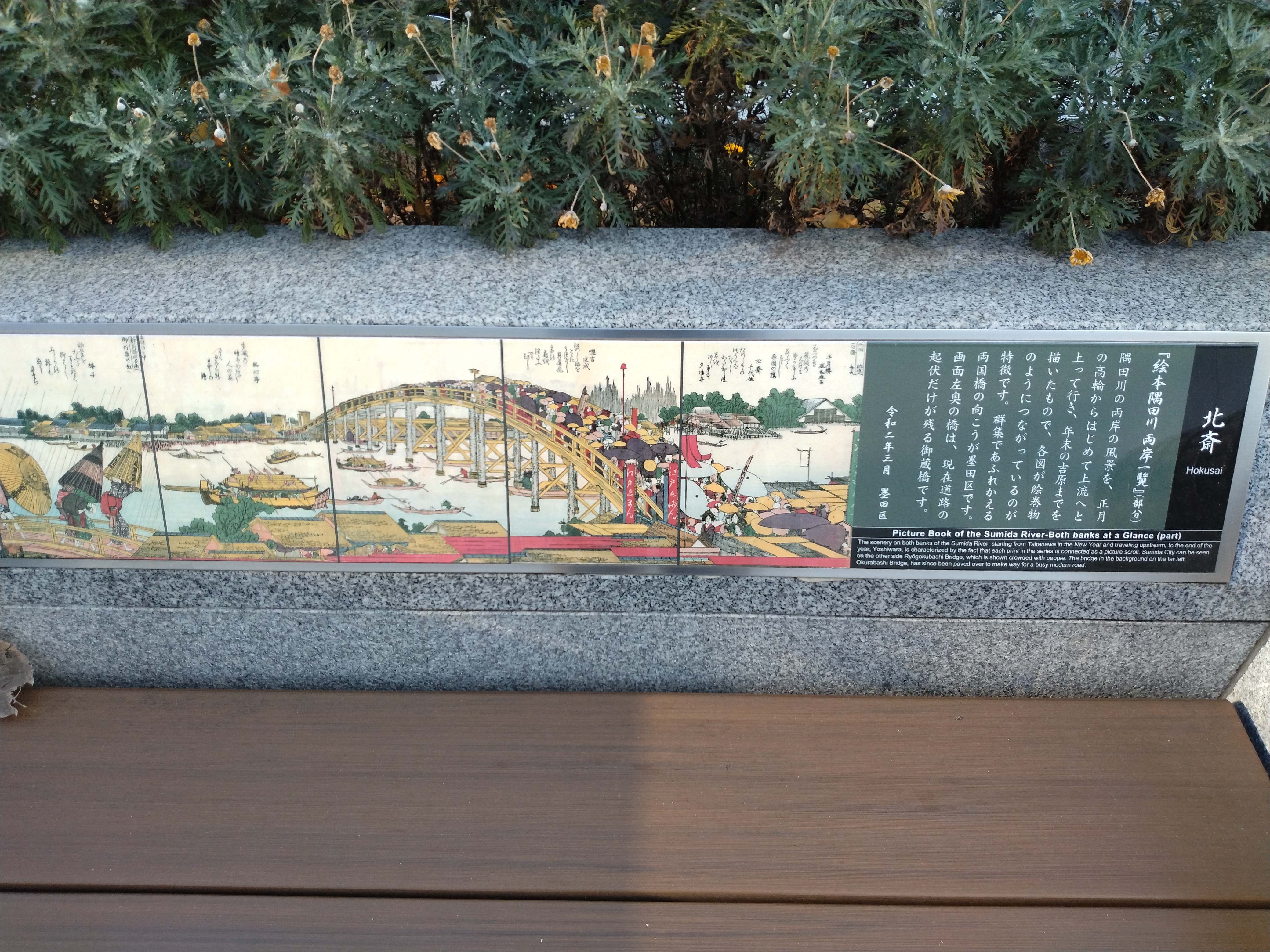 特徴的な高床式の建築