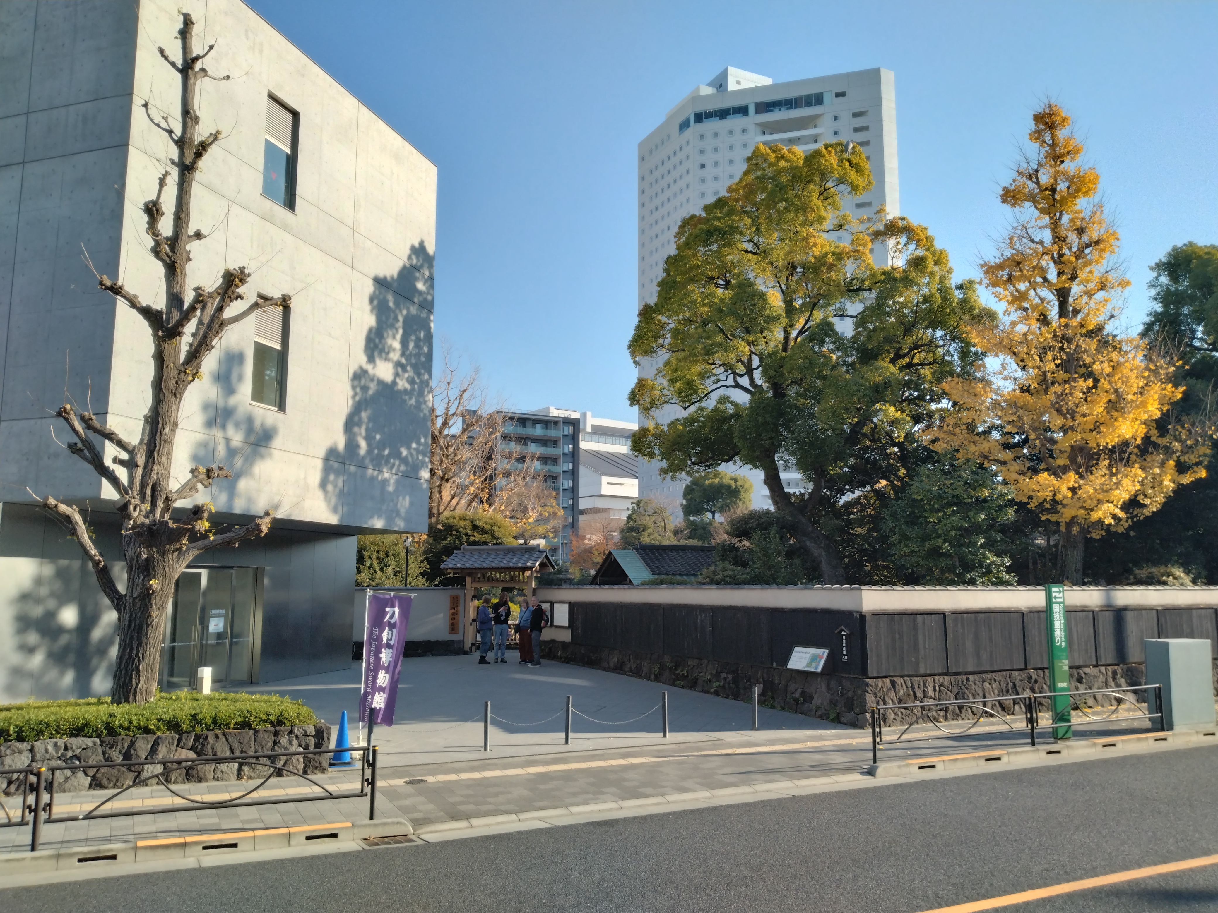 刀剣博物館と墨田区立旧安田庭園近くの歩行者空間