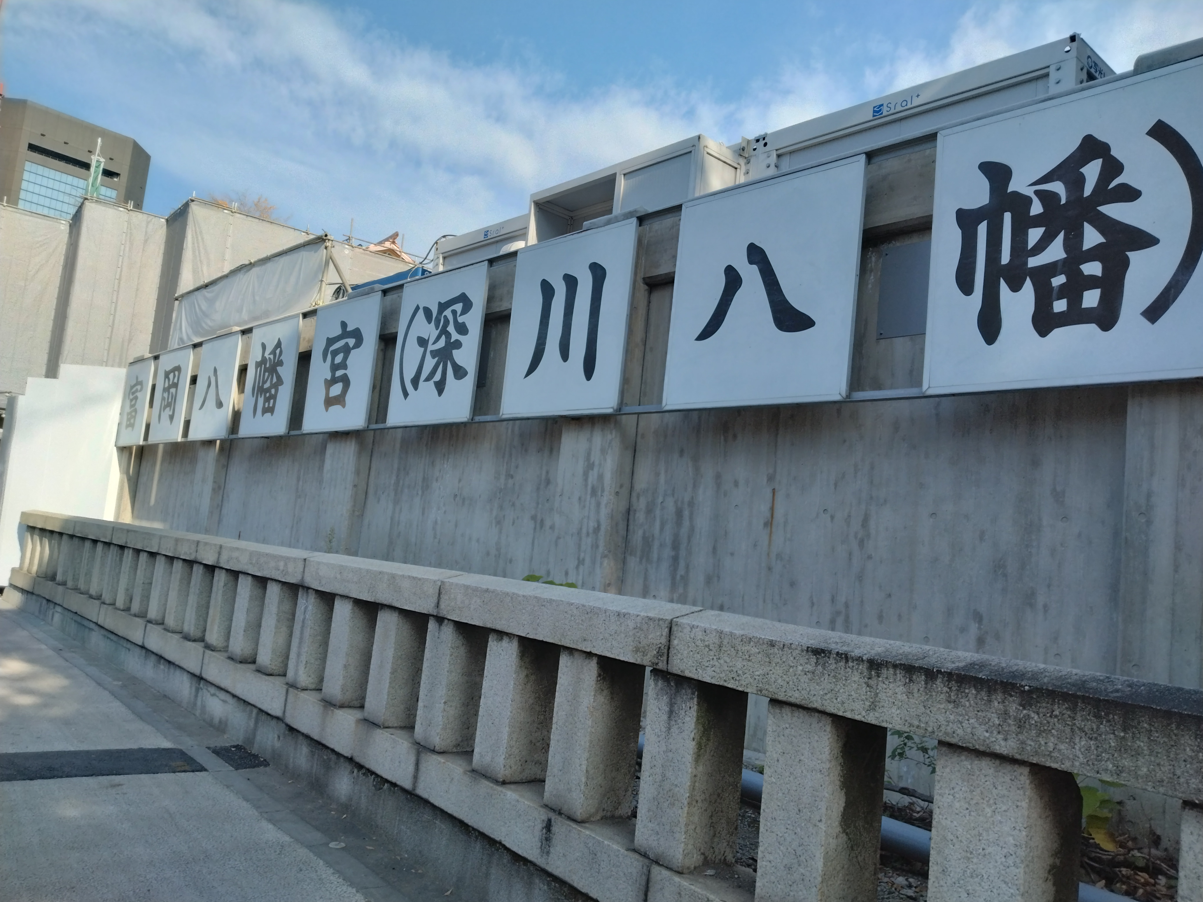 石塀沿いの通路