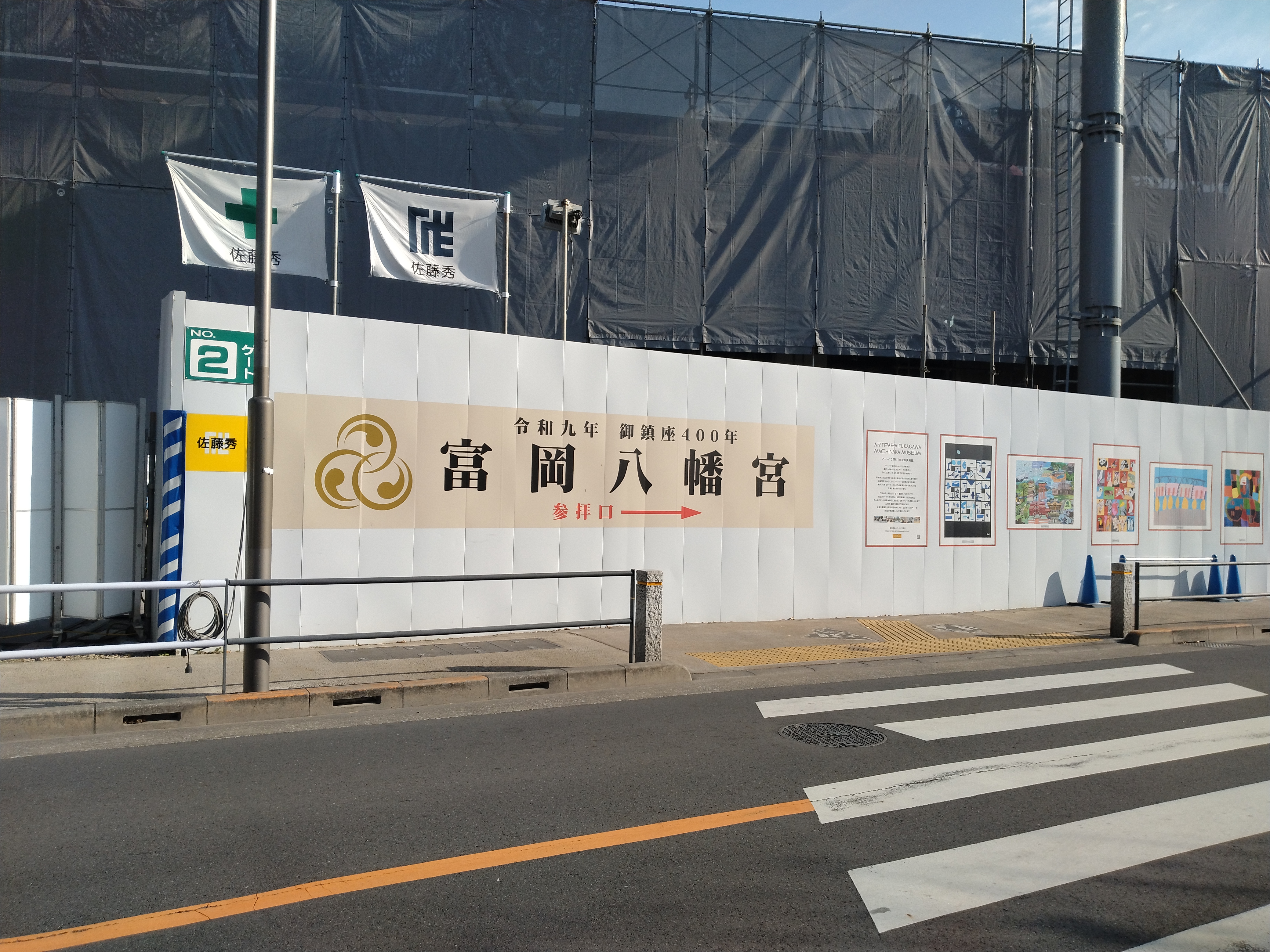 参道入口を知らせる案内