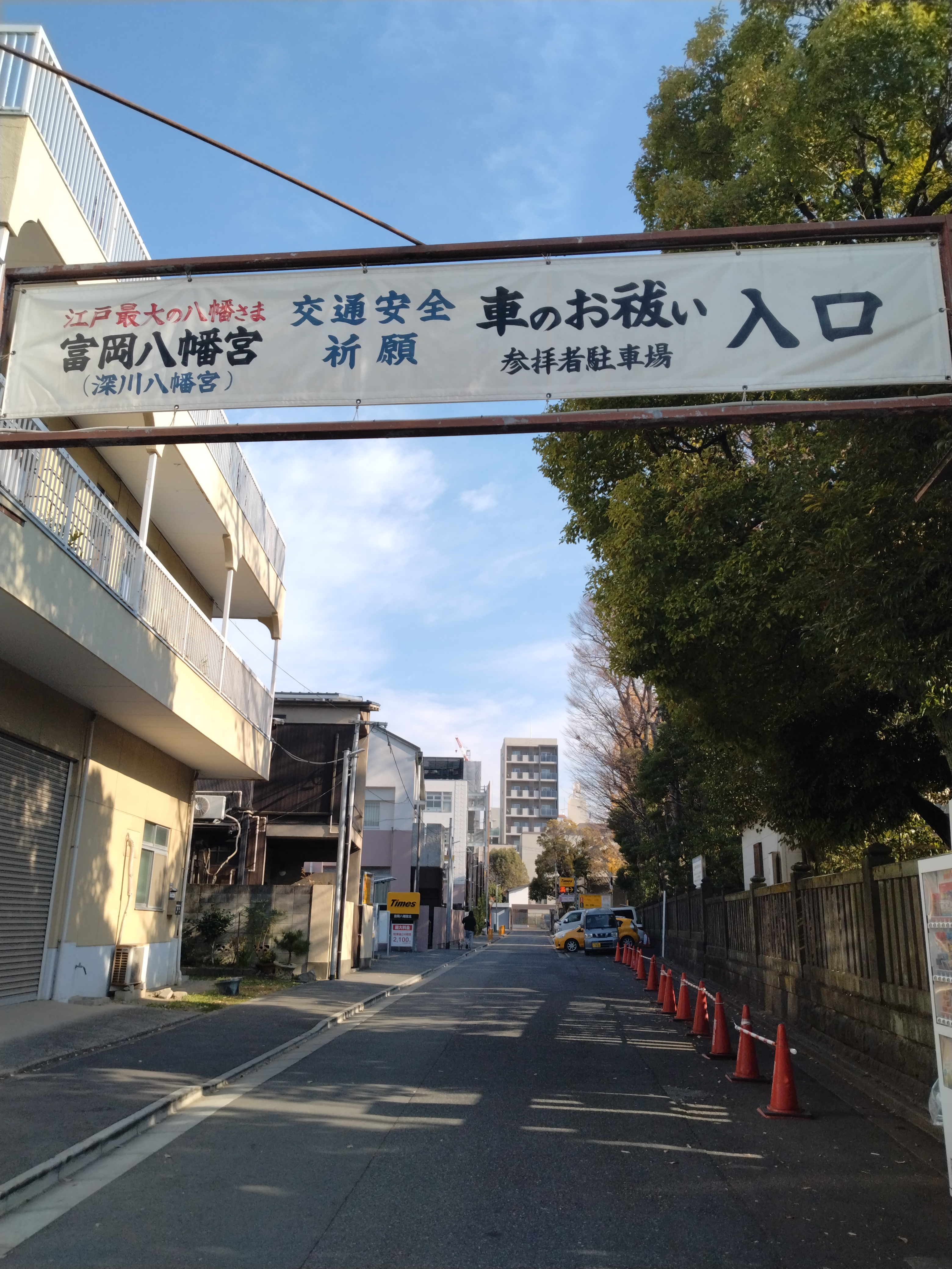 商店と建物が並ぶ参道