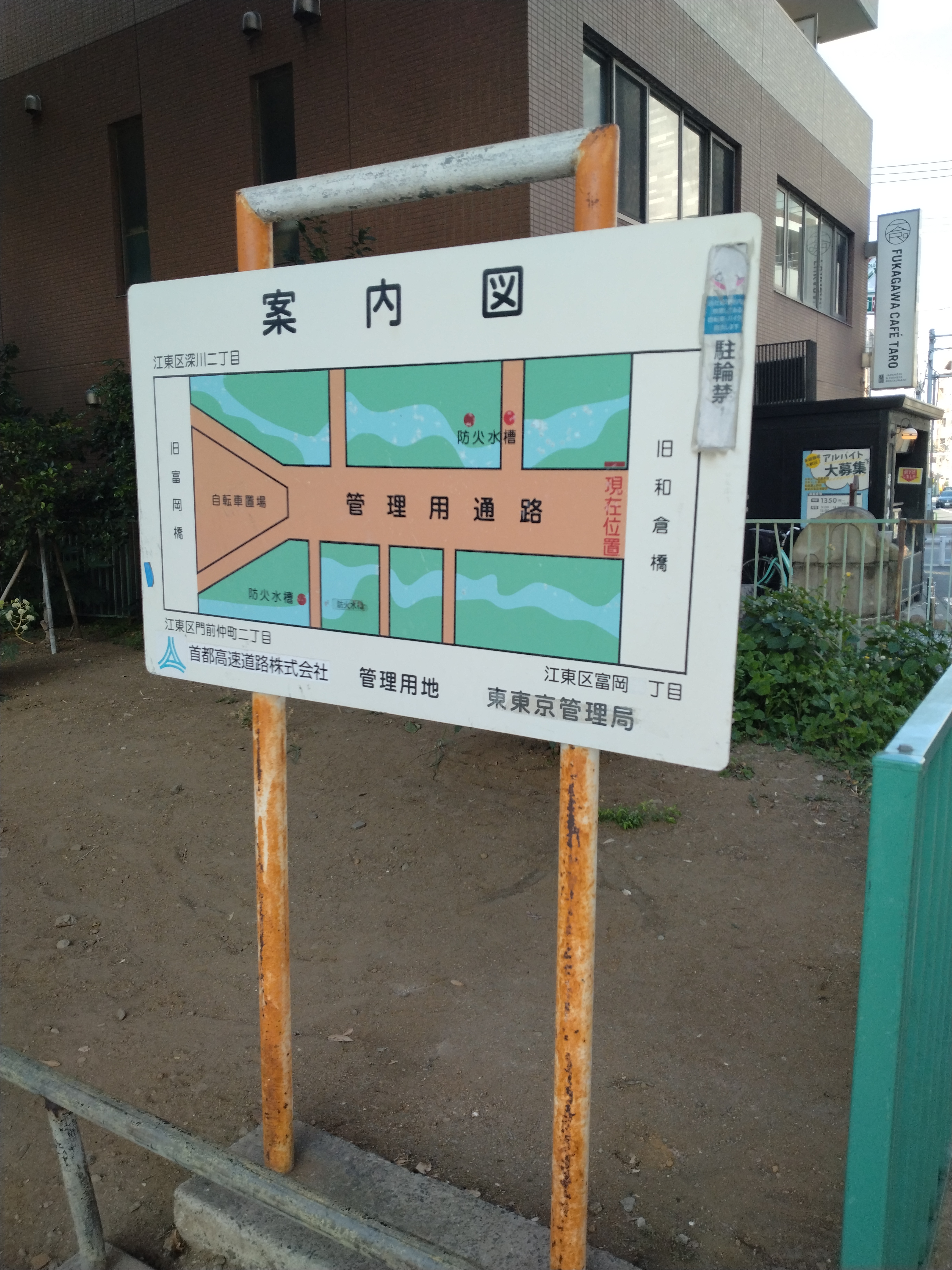 境内入口の案内看板