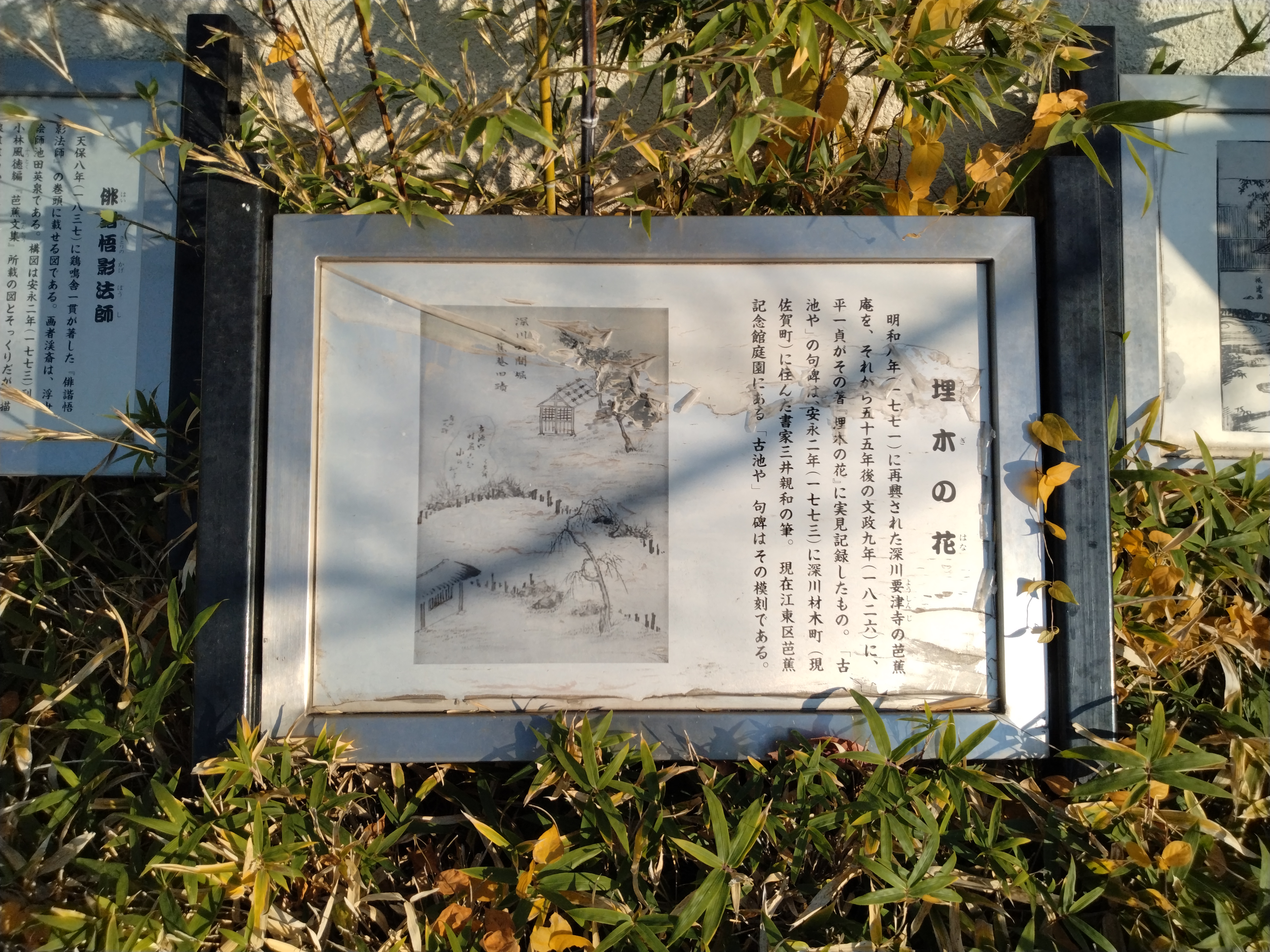 像のある開放的な広場