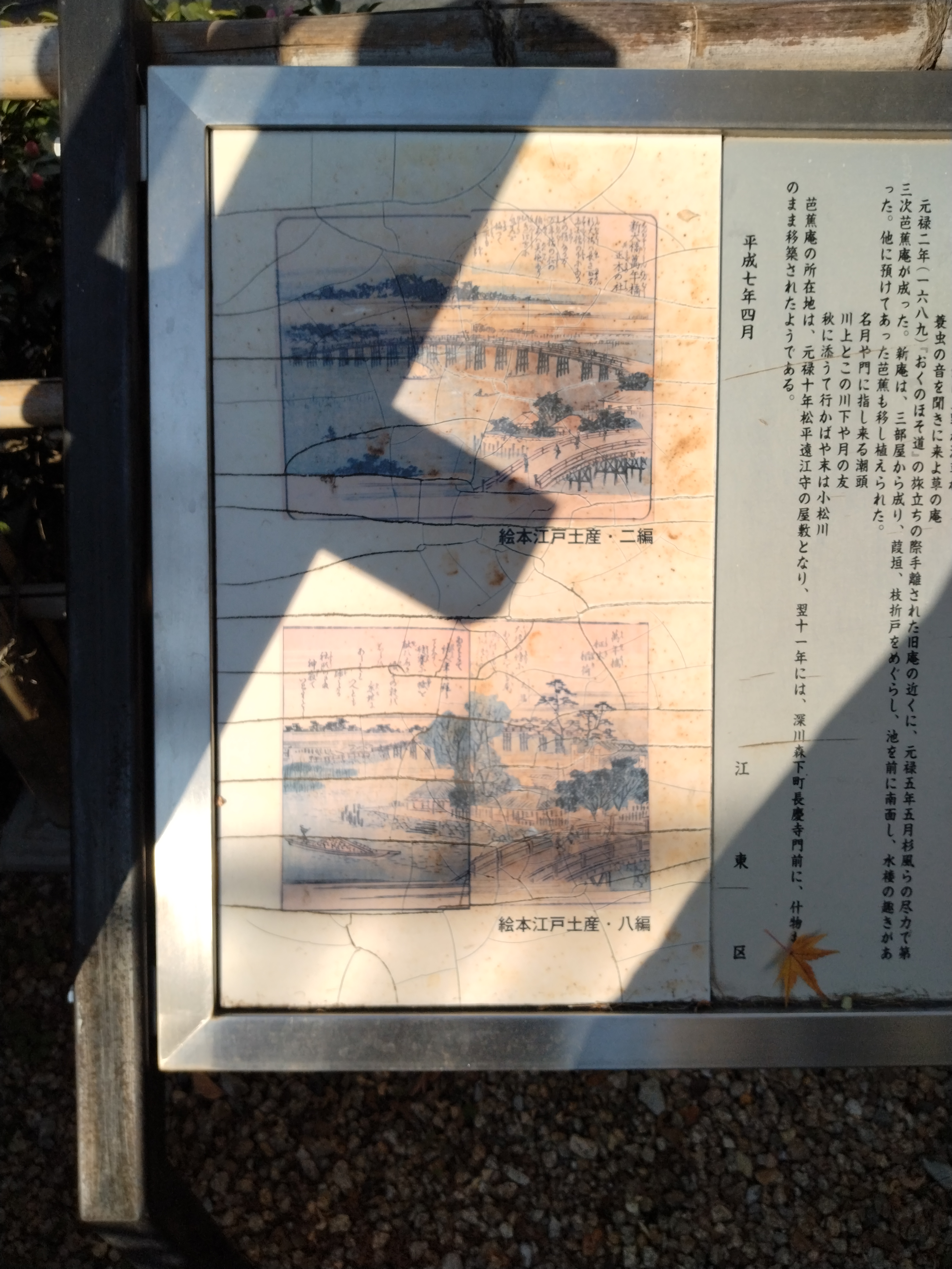 川を望む展望スペース