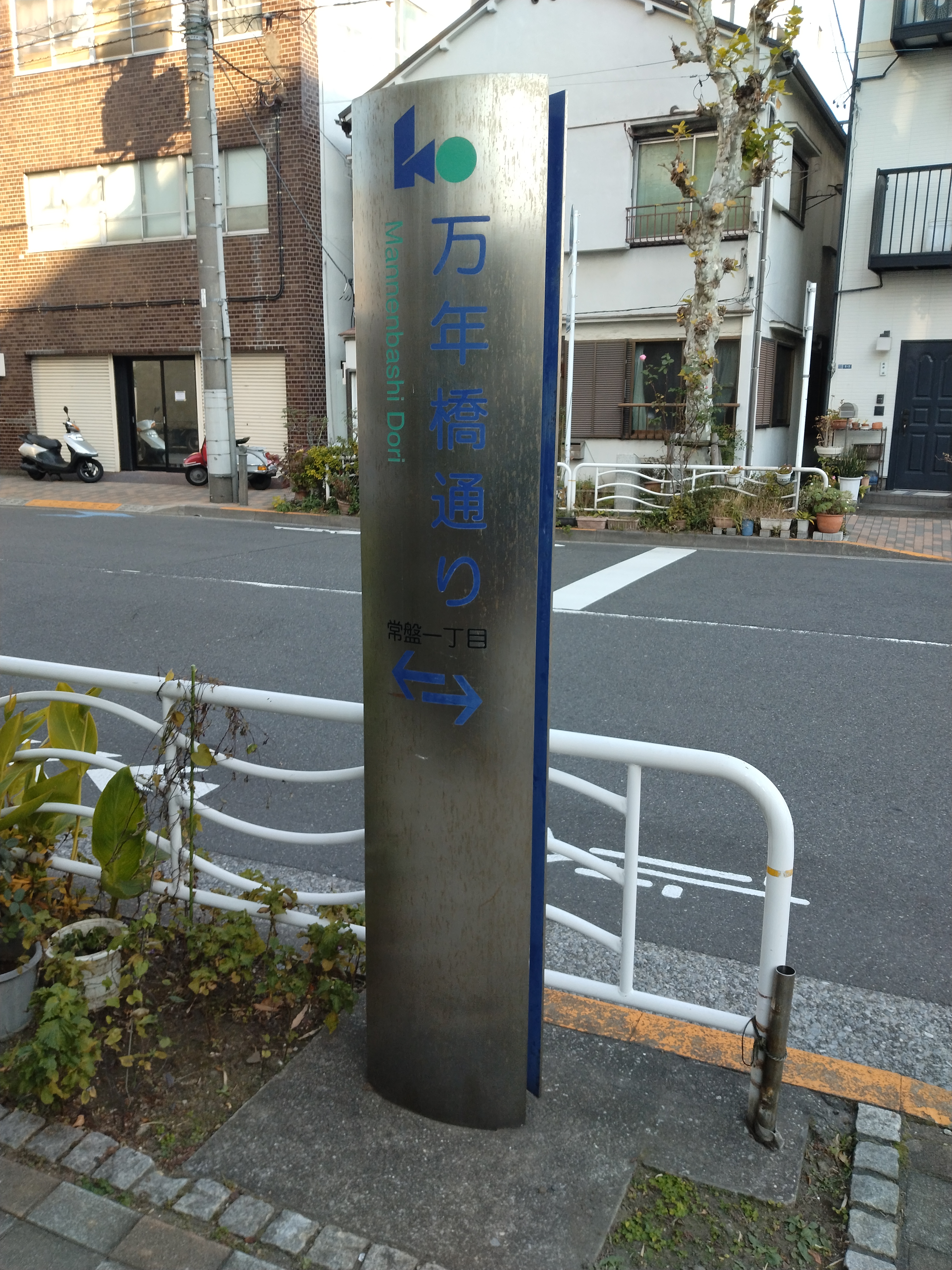 芭蕉記念館関連の石碑