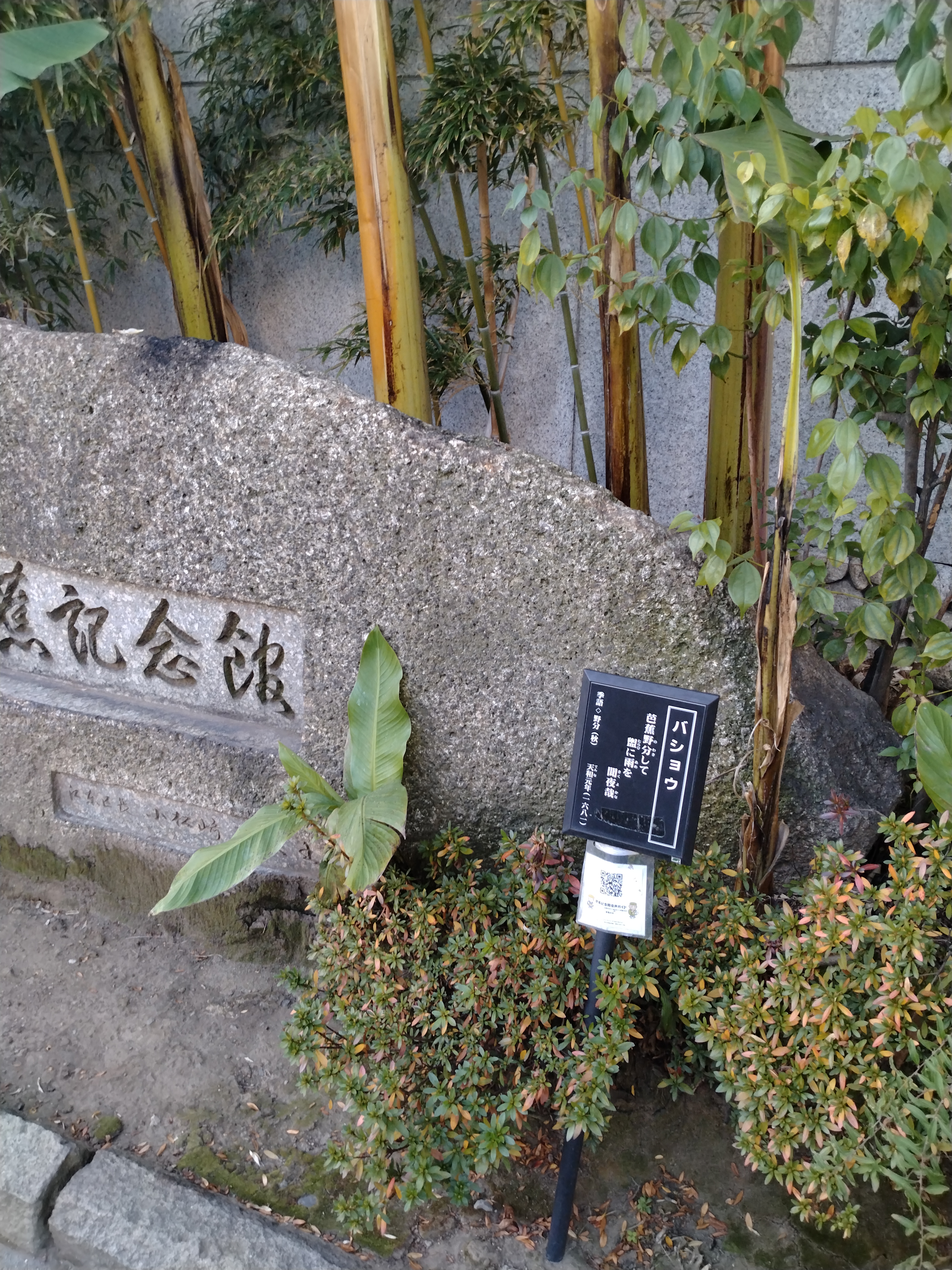 記念館入口周辺